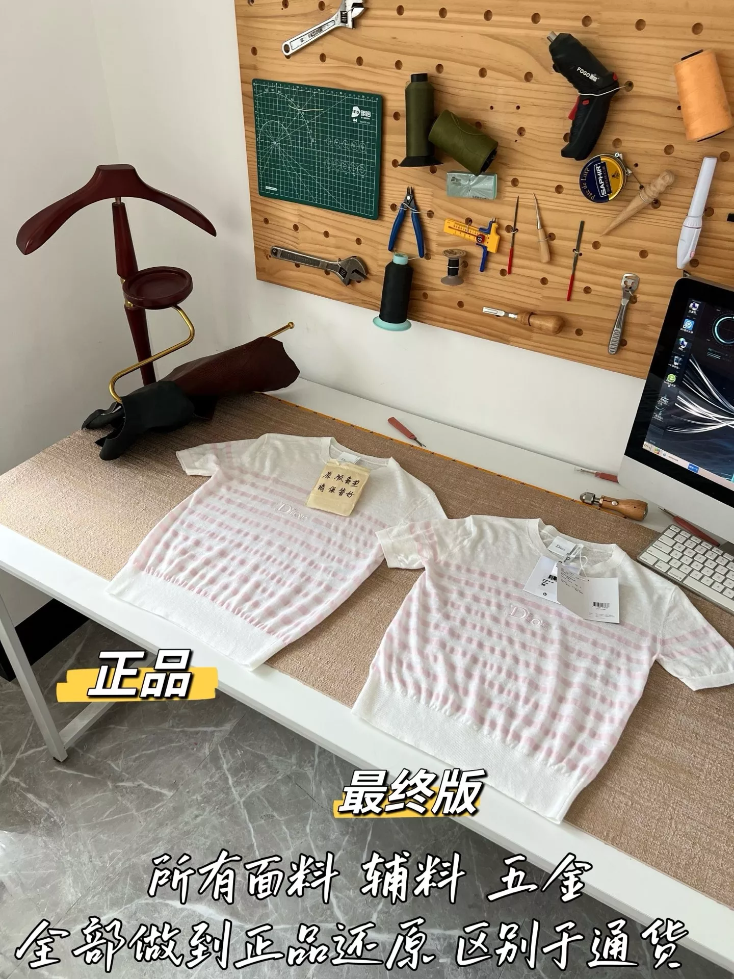 디올 로고 패턴 반소매 크루넥 니트 상세 이미지 45