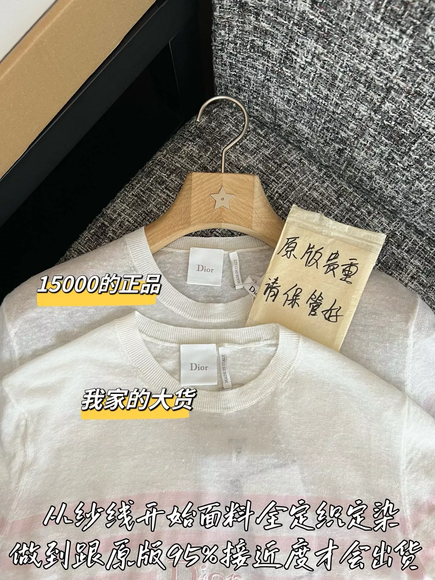 디올 로고 패턴 반소매 크루넥 니트 상세 이미지 2