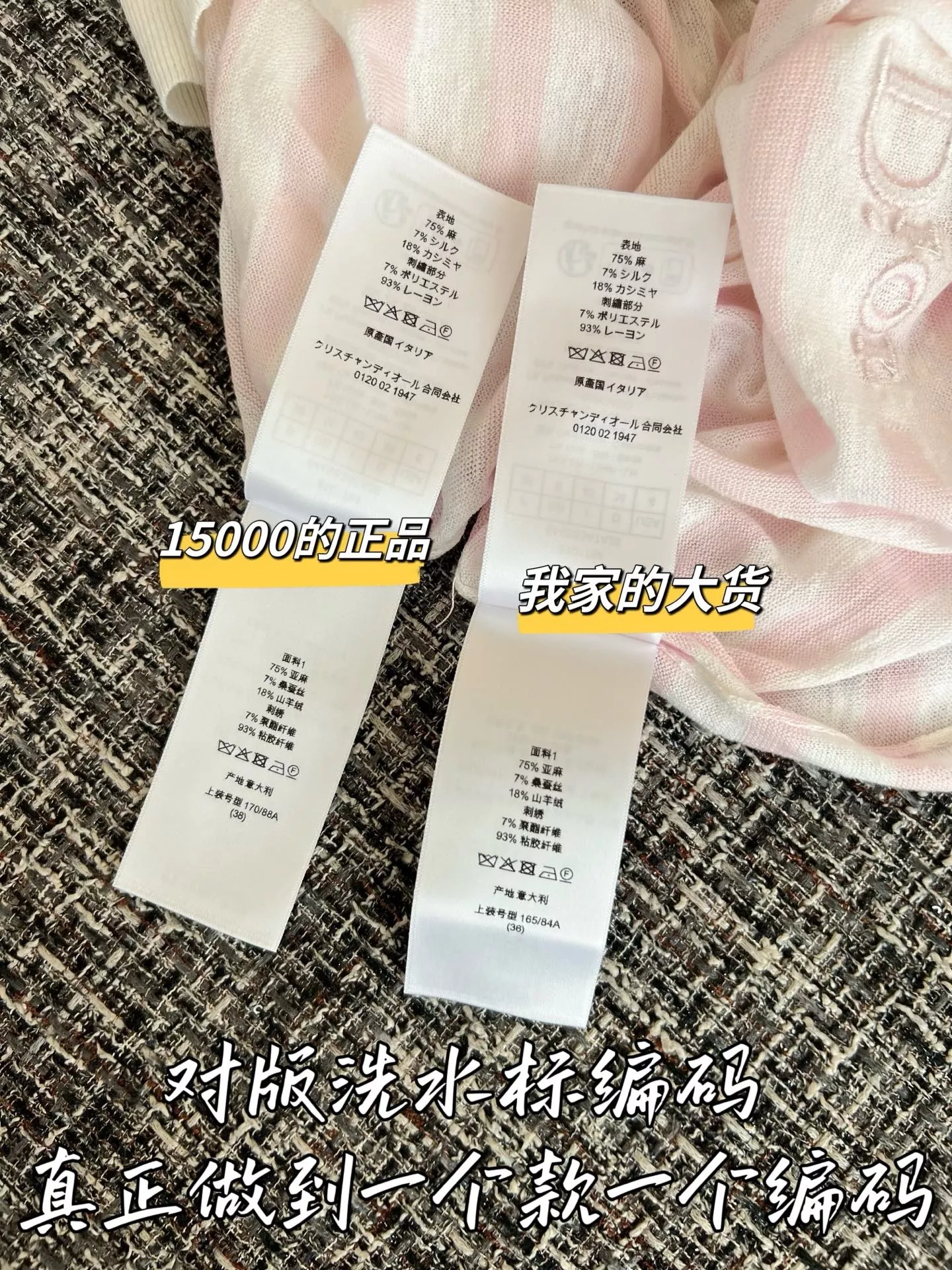 디올 로고 패턴 반소매 크루넥 니트 상세 이미지 7