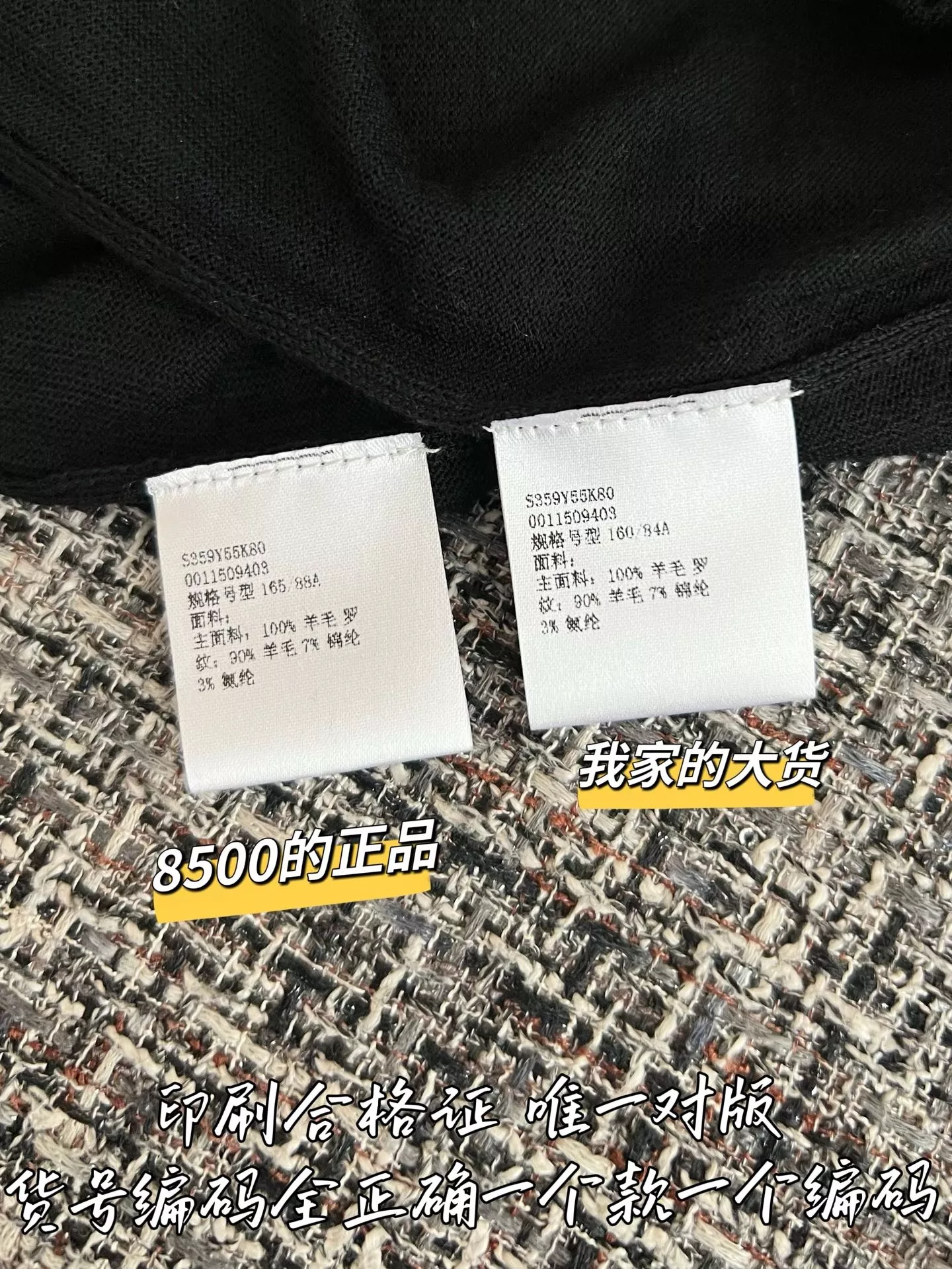 로에베 로고 포인트 반소매 니트 탑 상세 이미지 7