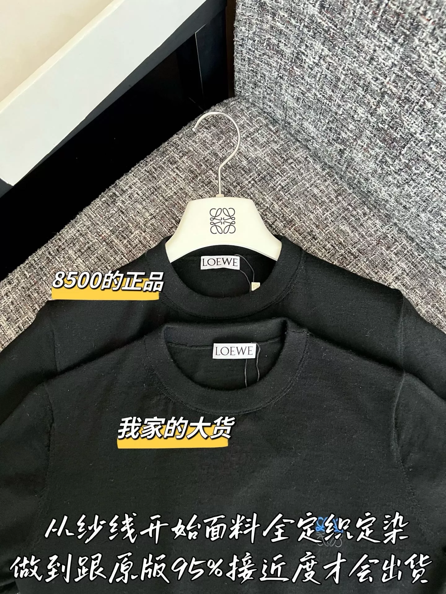 로에베 로고 포인트 반소매 니트 탑 상세 이미지 2