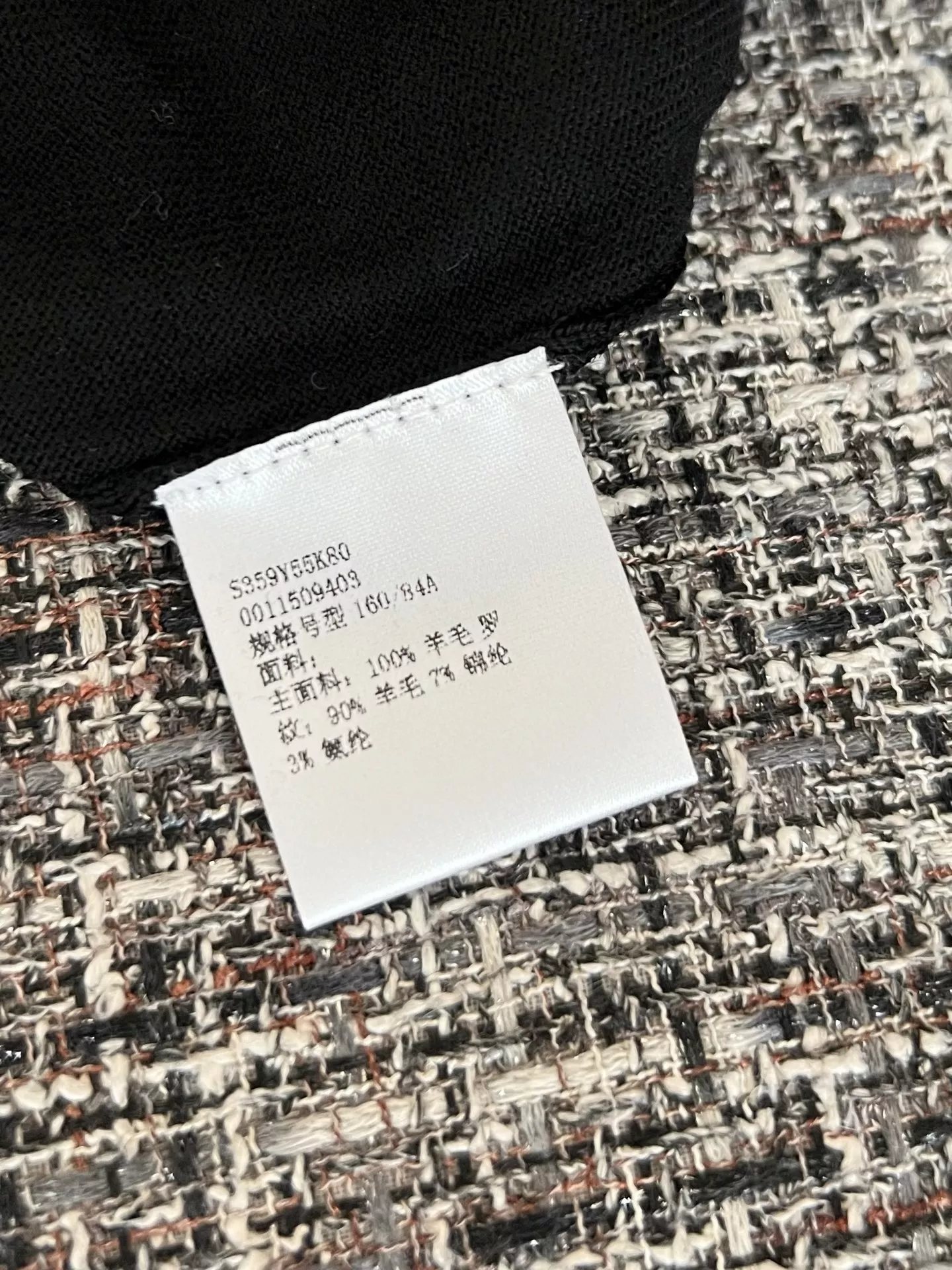 로에베 로고 포인트 반소매 니트 탑 상세 이미지 25