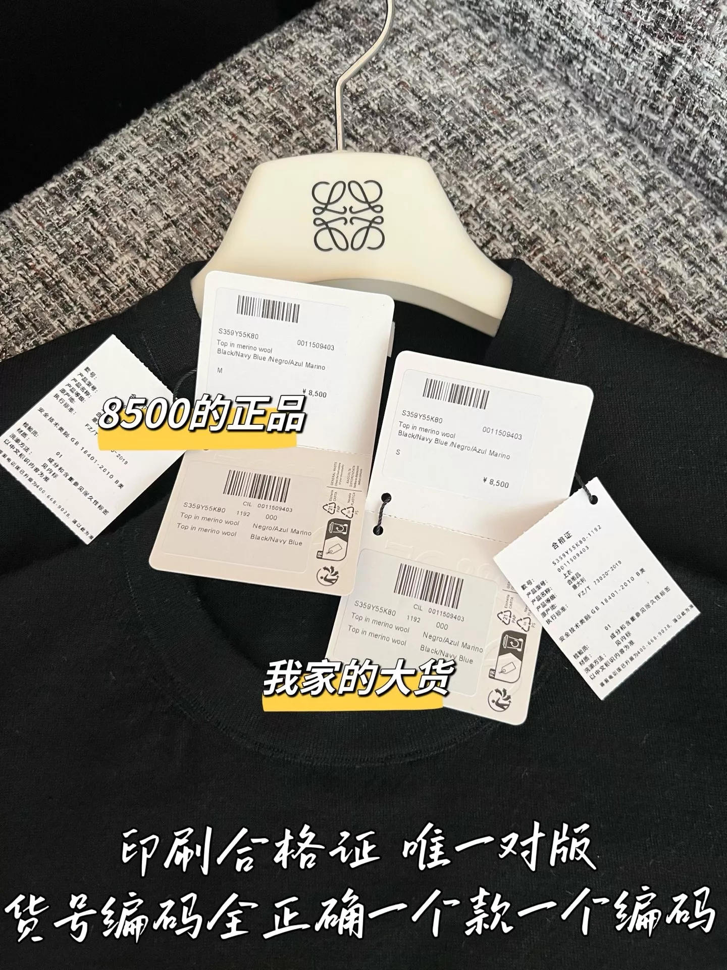 로에베 로고 포인트 반소매 니트 탑 상세 이미지 8
