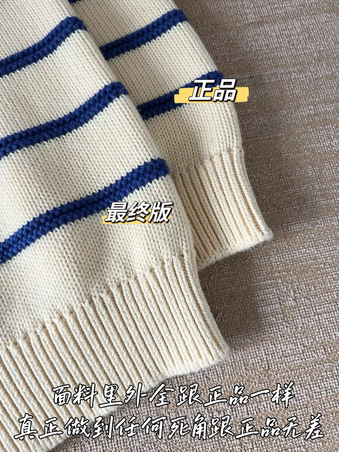 로에베 스트라이프 크롭 반소매 니트 상세 이미지 49