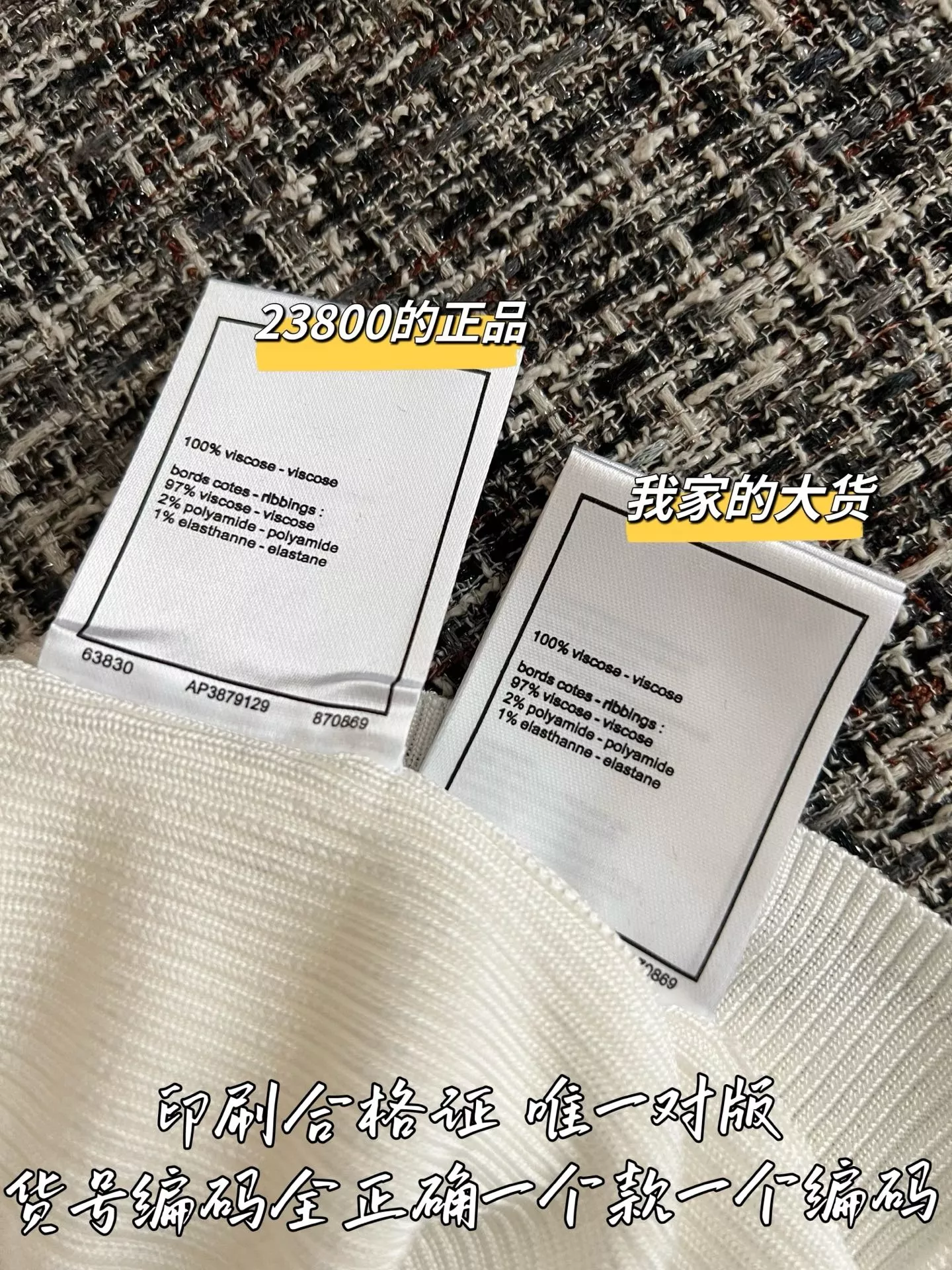 샤넬 배색 버튼 카라 반소매 니트 상세 이미지 7