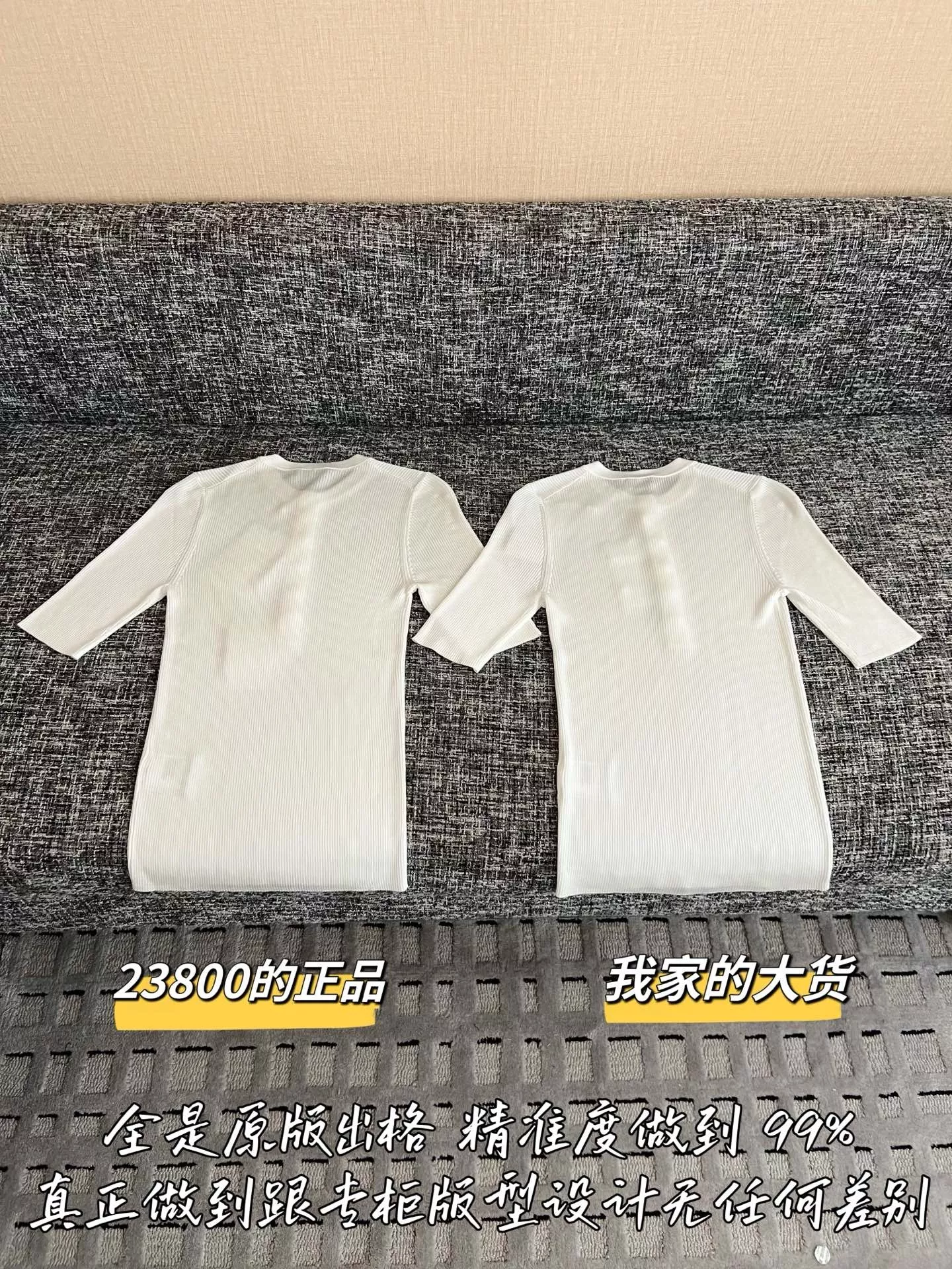 샤넬 배색 버튼 카라 반소매 니트 상세 이미지 9