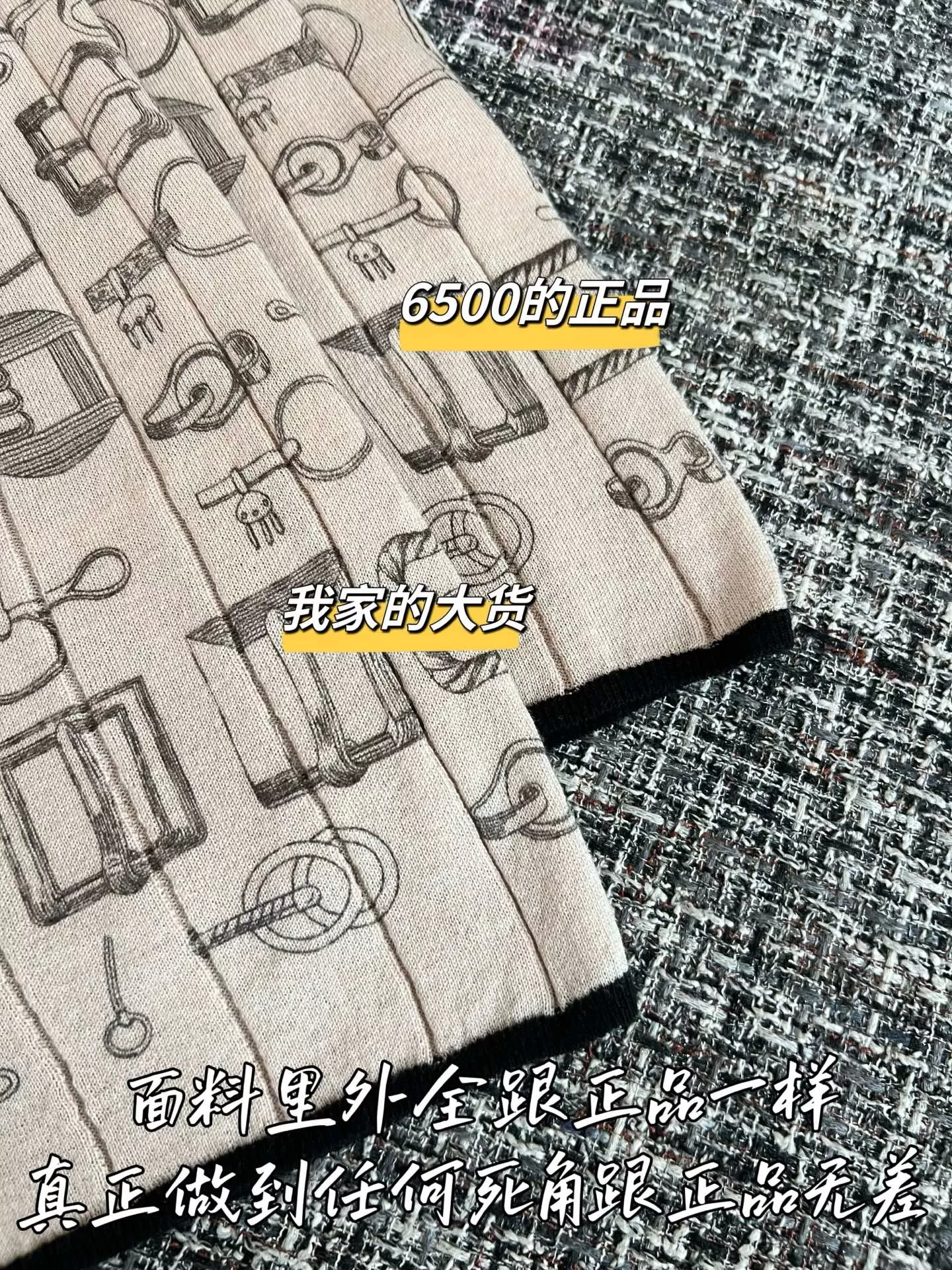 에르메스 메리노 울 자카드 반소매 니트 상세 이미지 6