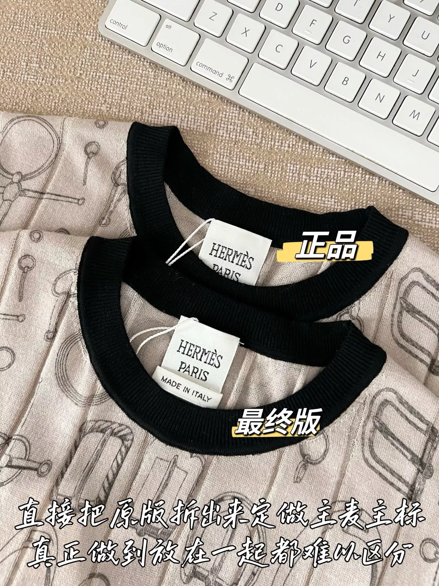 에르메스 메리노 울 자카드 반소매 니트 상세 이미지 47
