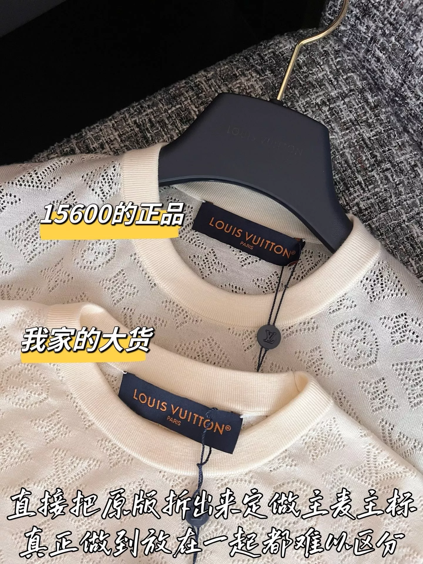 루이비통 메리노 울 케이블 반소매 니트 상세 이미지 3