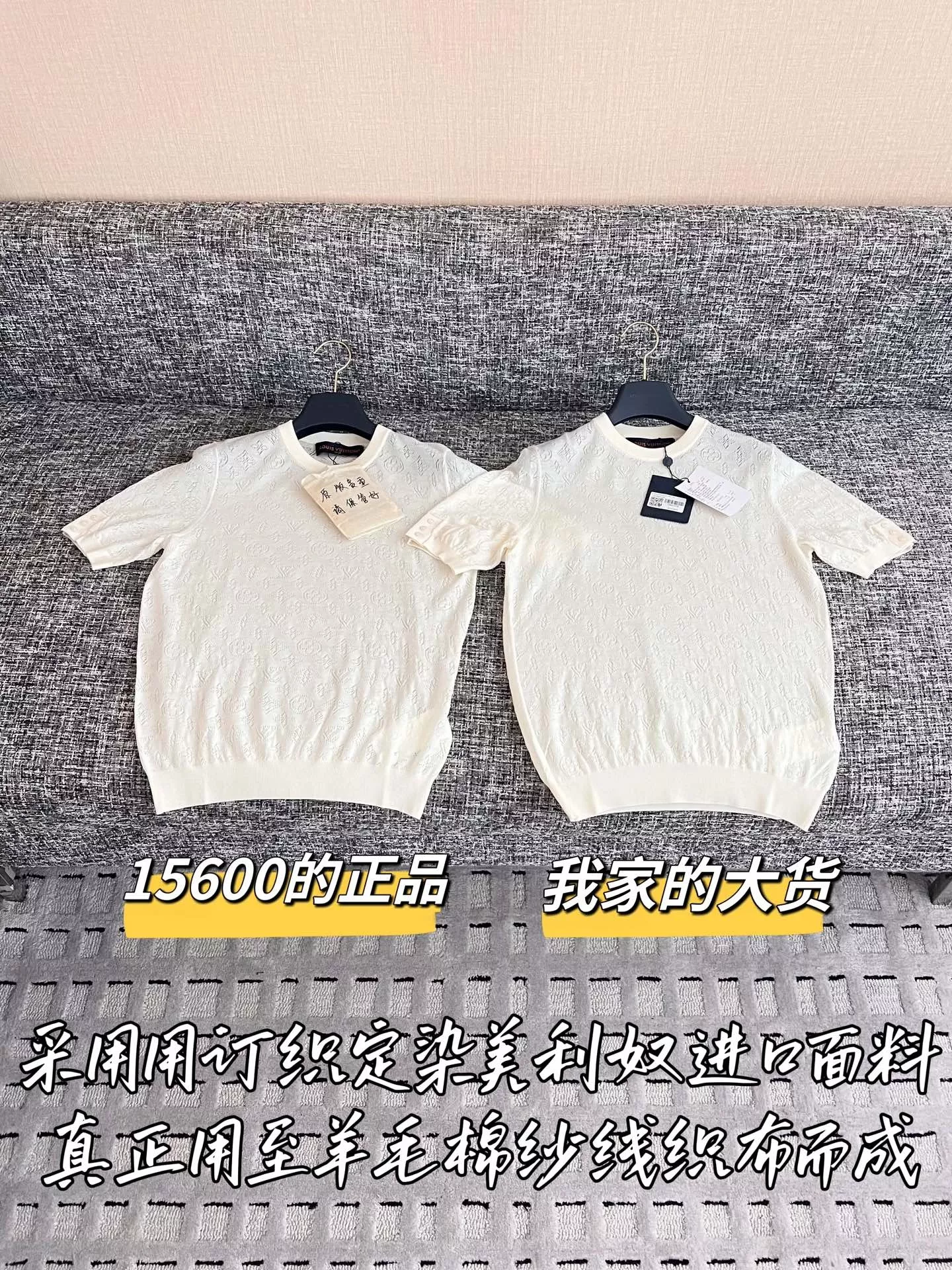 루이비통 메리노 울 케이블 반소매 니트 상세 이미지 1