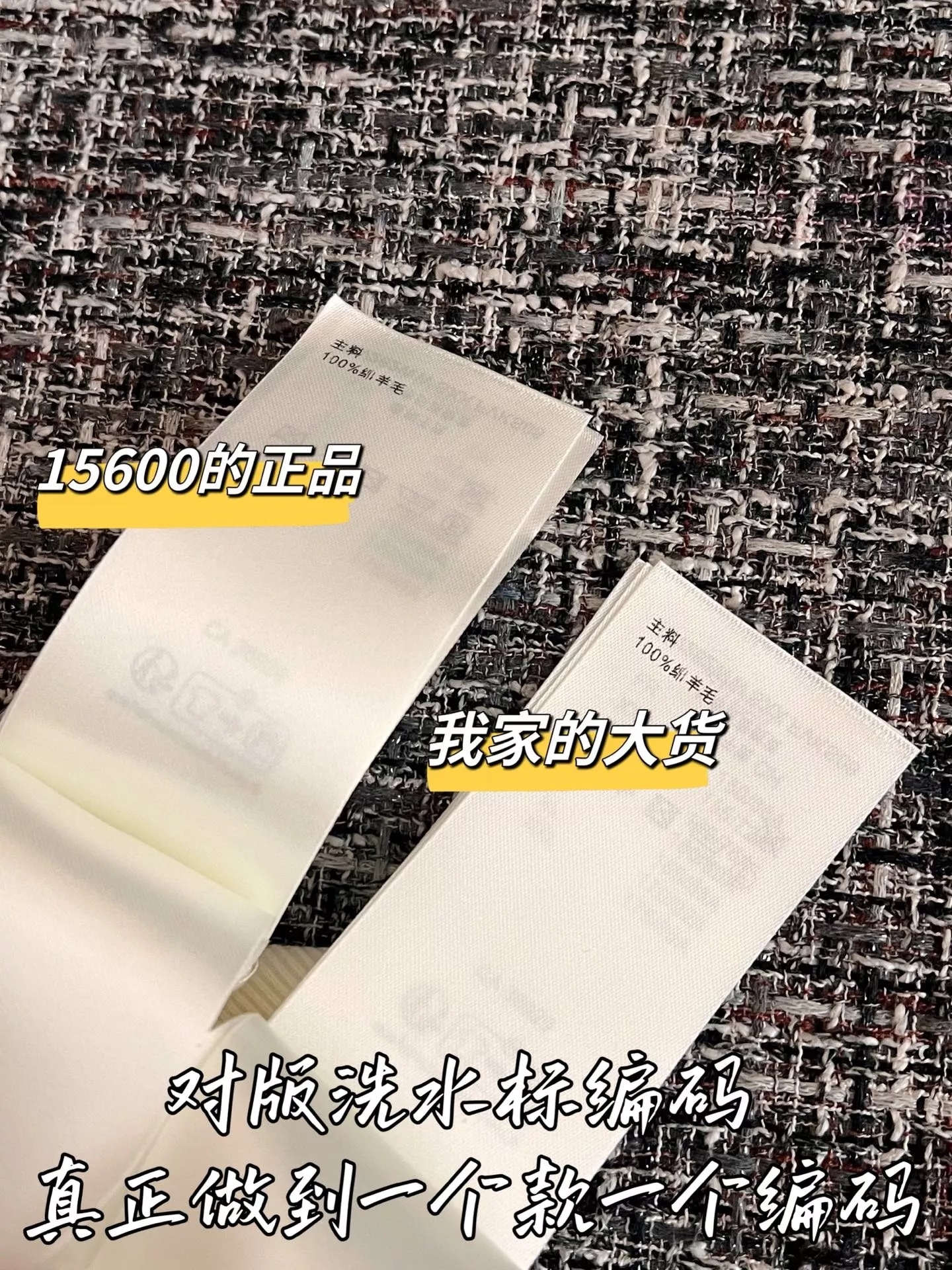루이비통 메리노 울 케이블 반소매 니트 상세 이미지 7