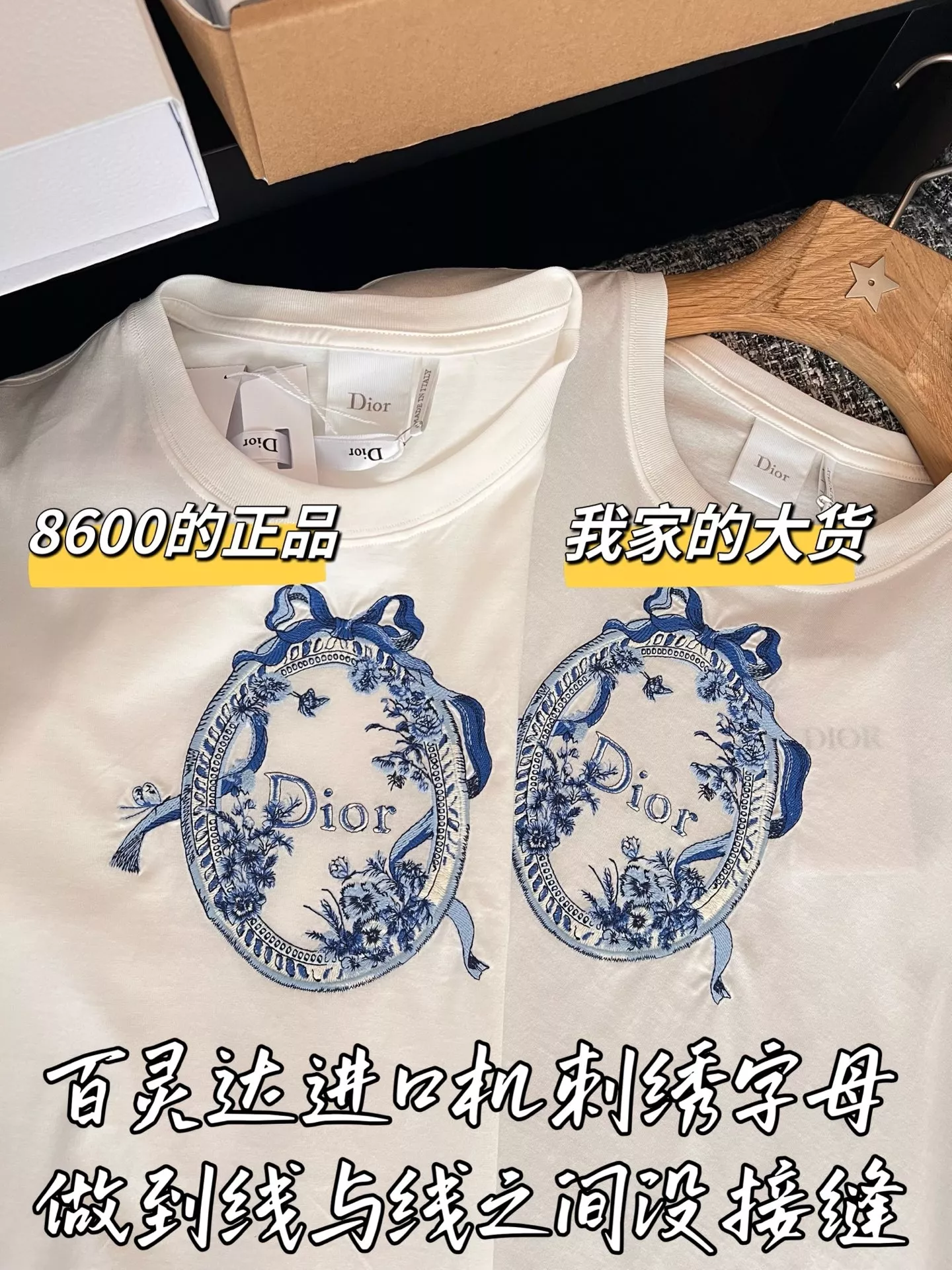 디올 자수 로고 코튼 반소매 티셔츠 상세 이미지 5