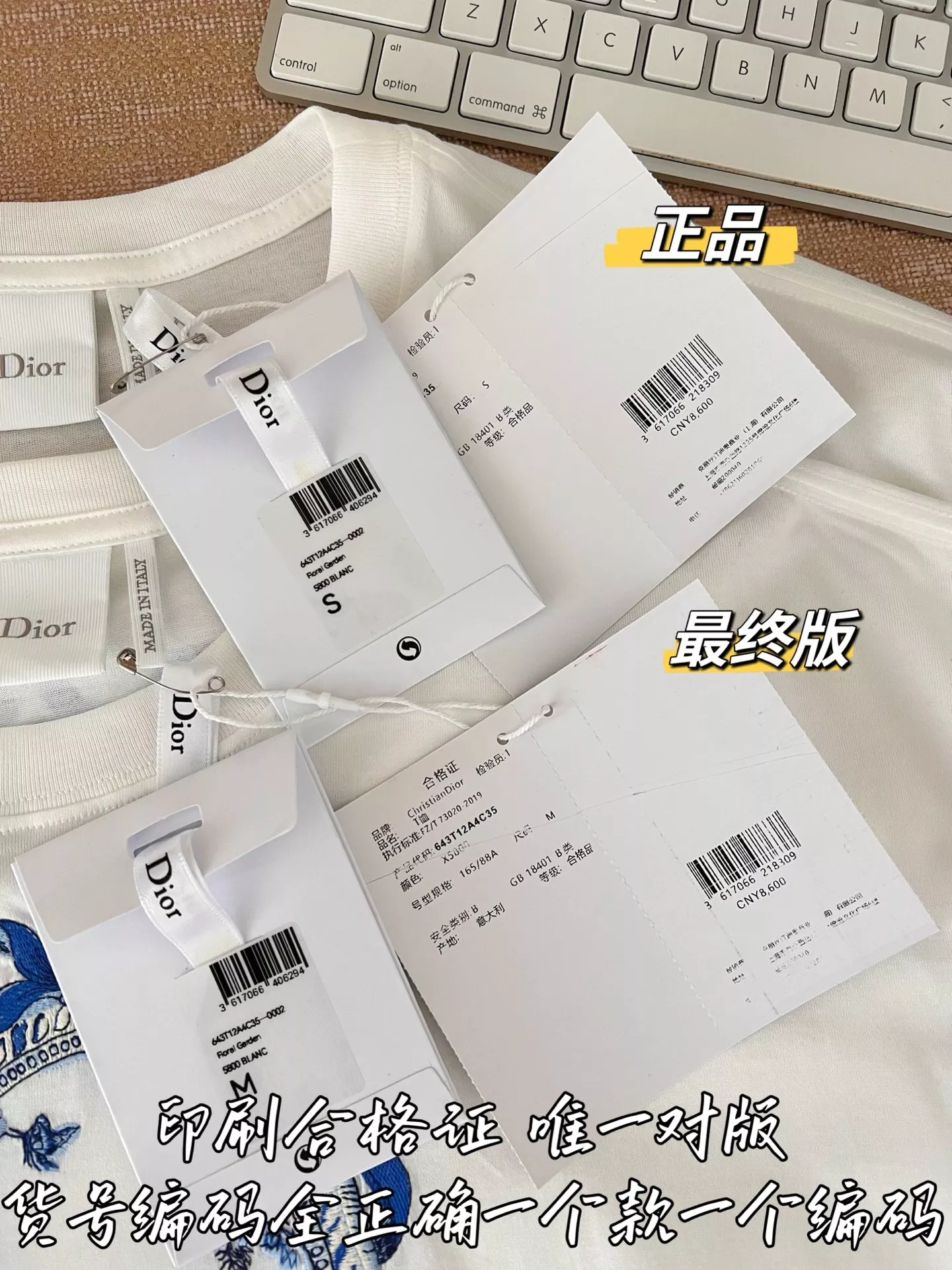 디올 자수 로고 코튼 반소매 티셔츠 상세 이미지 47