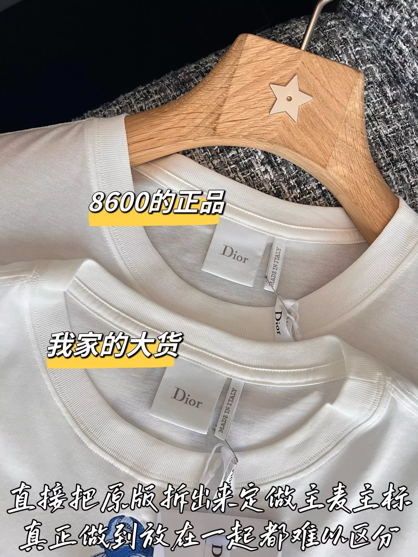 디올 자수 로고 코튼 반소매 티셔츠 상세 이미지 3