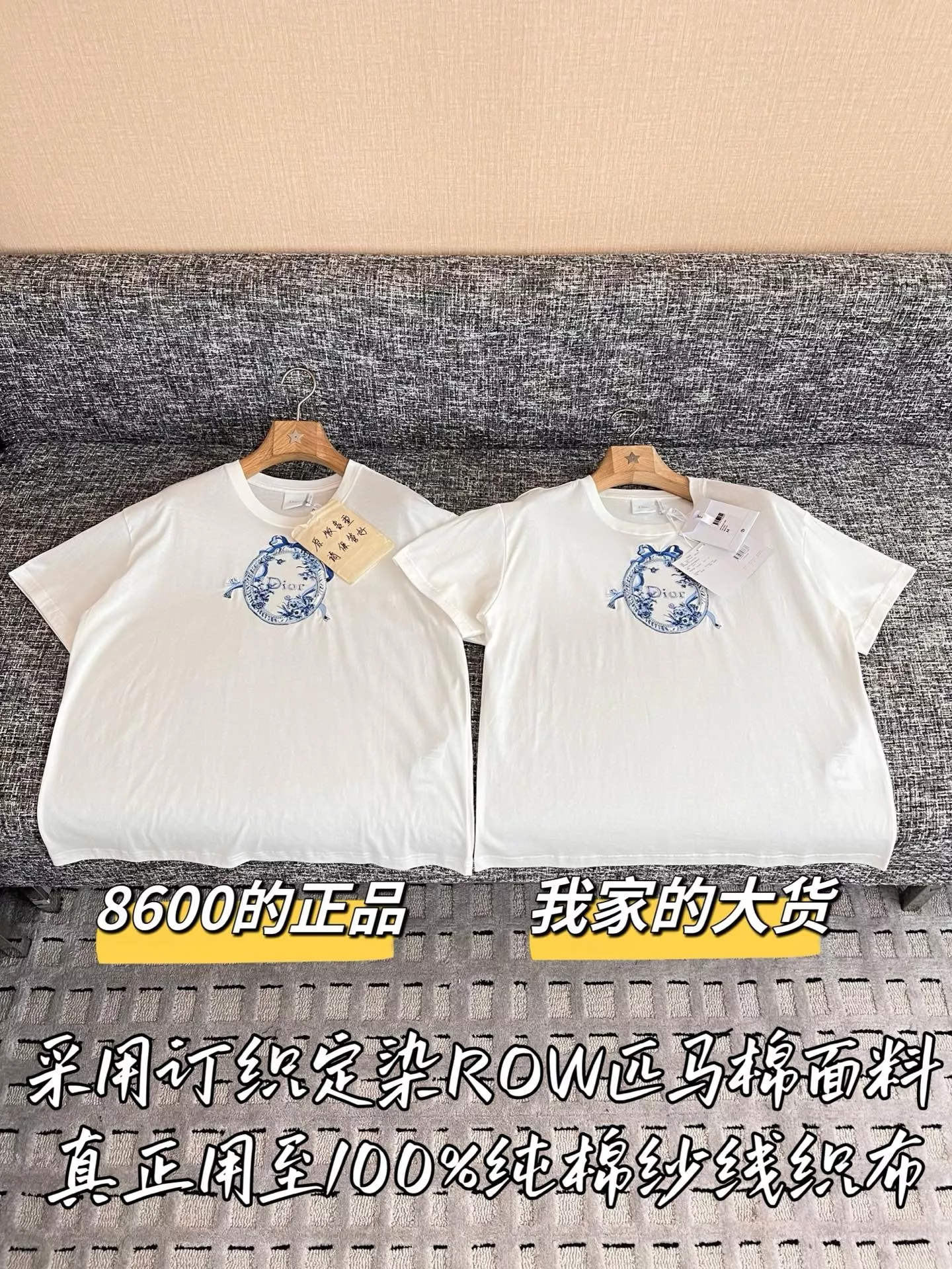 디올 자수 로고 코튼 반소매 티셔츠 상세 이미지 1