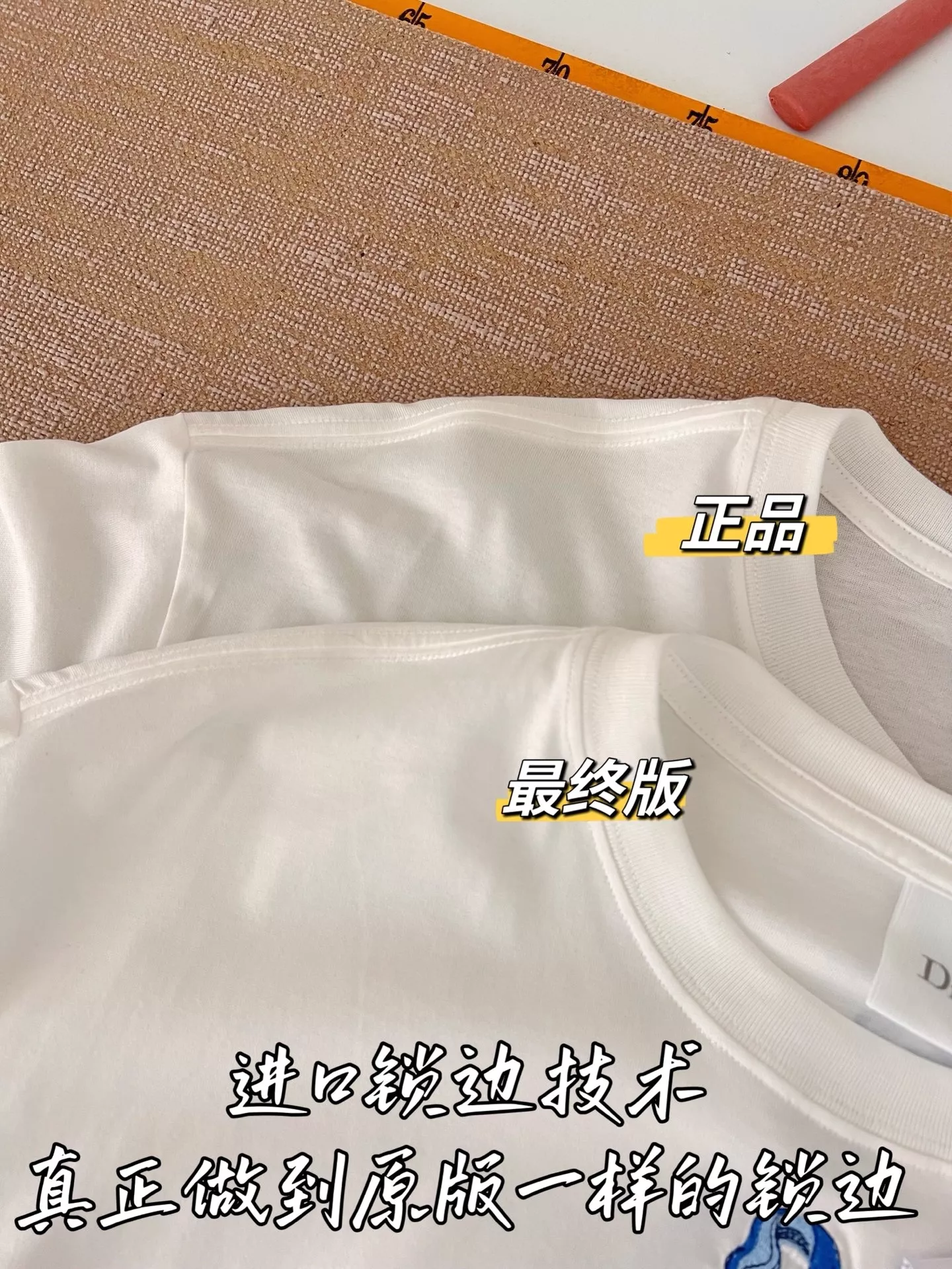 디올 자수 로고 코튼 반소매 티셔츠 상세 이미지 49