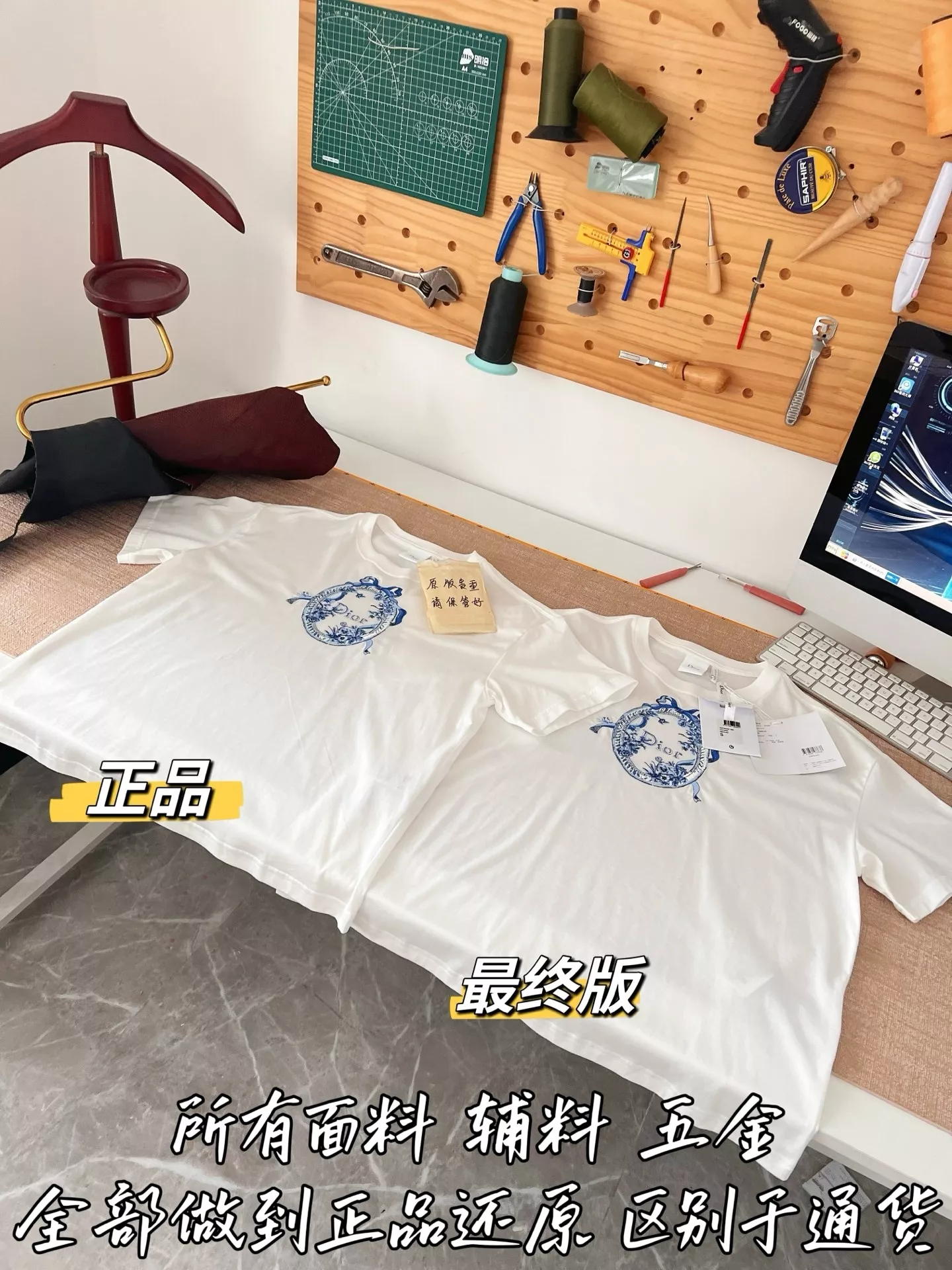 디올 자수 로고 코튼 반소매 티셔츠 상세 이미지 45