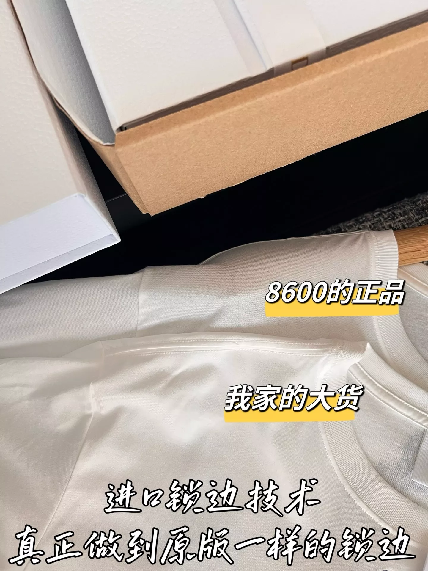 디올 자수 로고 코튼 반소매 티셔츠 상세 이미지 4