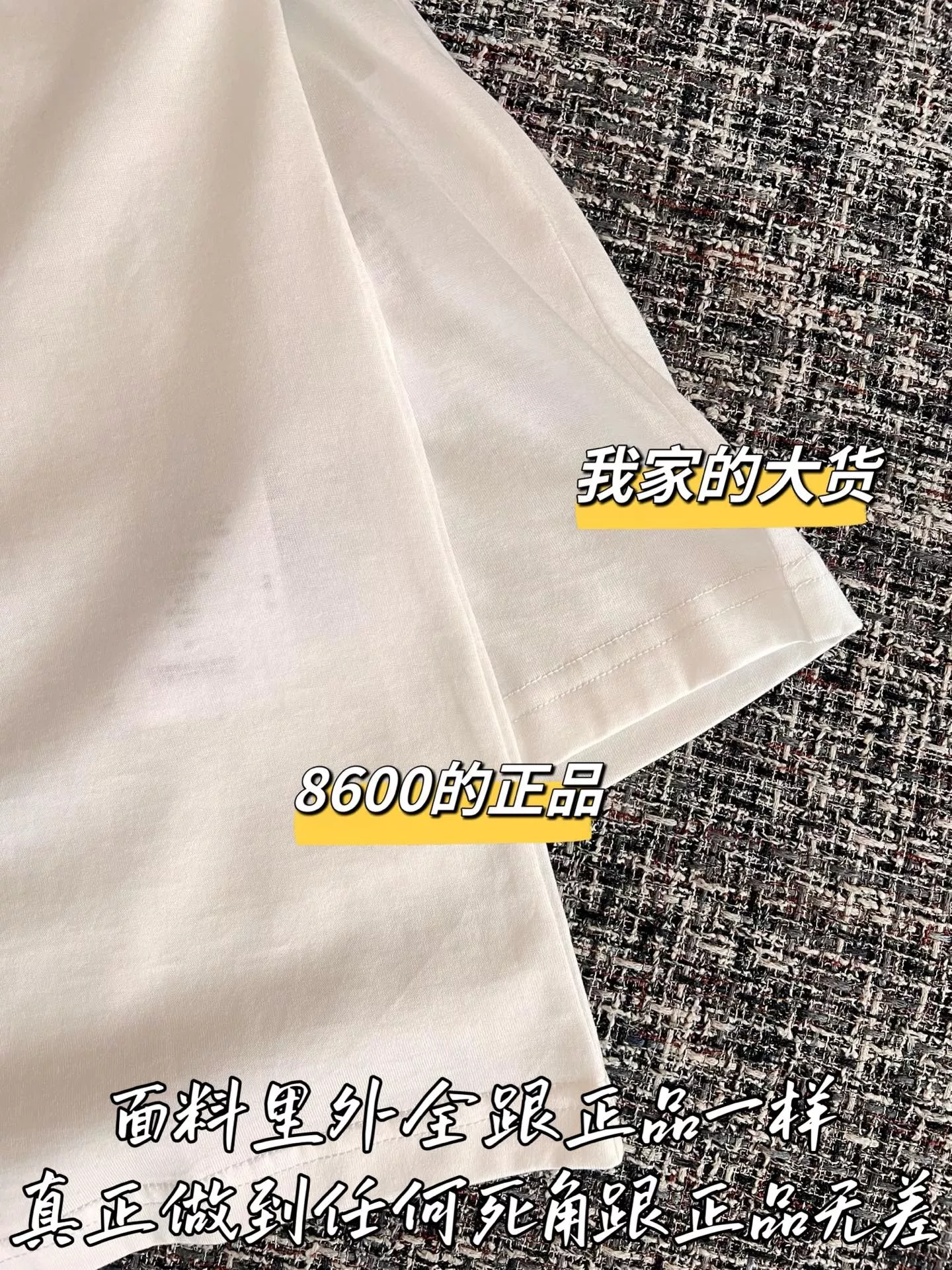 디올 자수 로고 코튼 반소매 티셔츠 상세 이미지 6