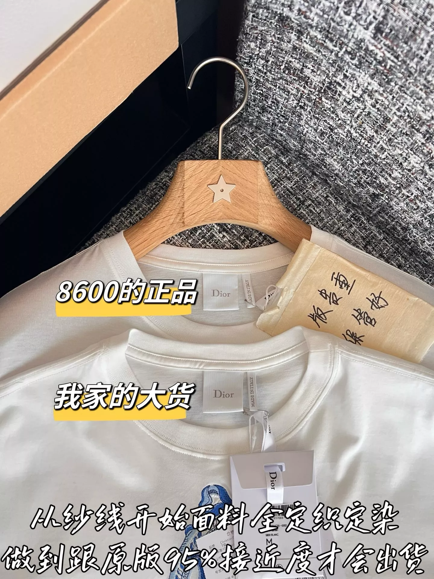 디올 자수 로고 코튼 반소매 티셔츠 상세 이미지 2