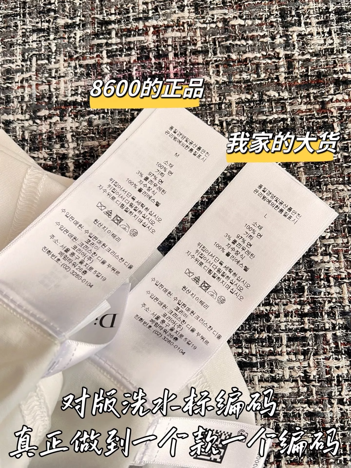 디올 자수 로고 코튼 반소매 티셔츠 상세 이미지 7