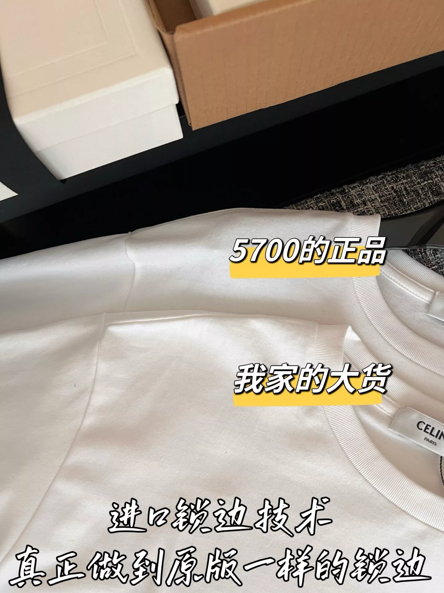 셀린느 자수 로고 라운드넥 반소매 티셔츠 상세 이미지 4