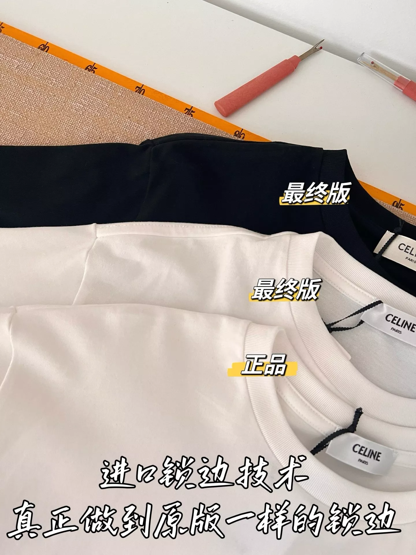 셀린느 자수 로고 라운드넥 반소매 티셔츠 상세 이미지 65