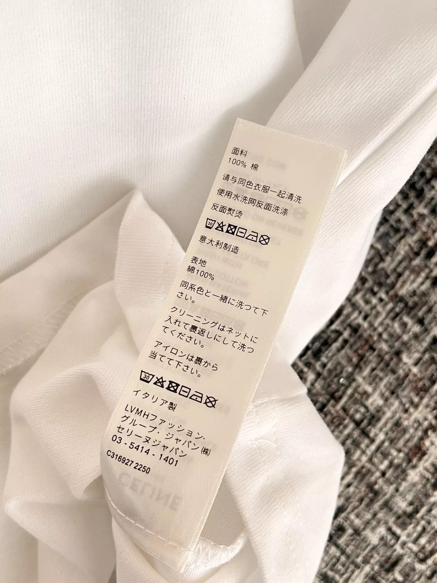 셀린느 자수 로고 라운드넥 반소매 티셔츠 상세 이미지 43