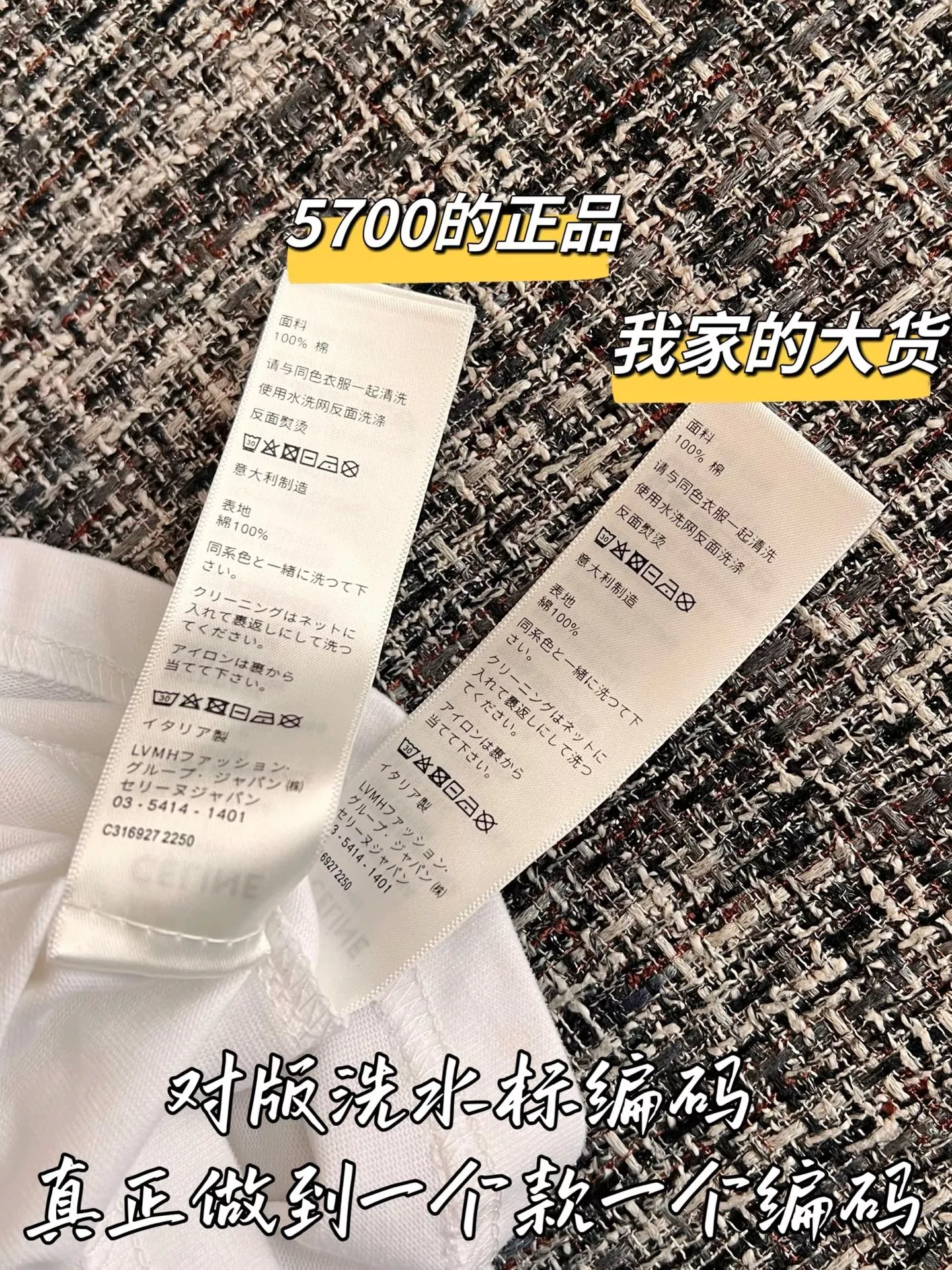 셀린느 자수 로고 라운드넥 반소매 티셔츠 상세 이미지 7
