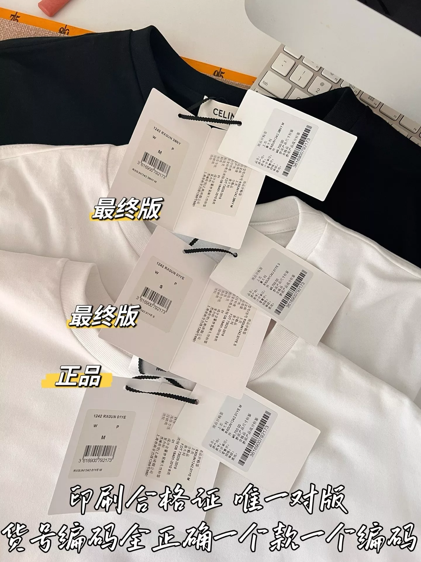 셀린느 자수 로고 라운드넥 반소매 티셔츠 상세 이미지 63