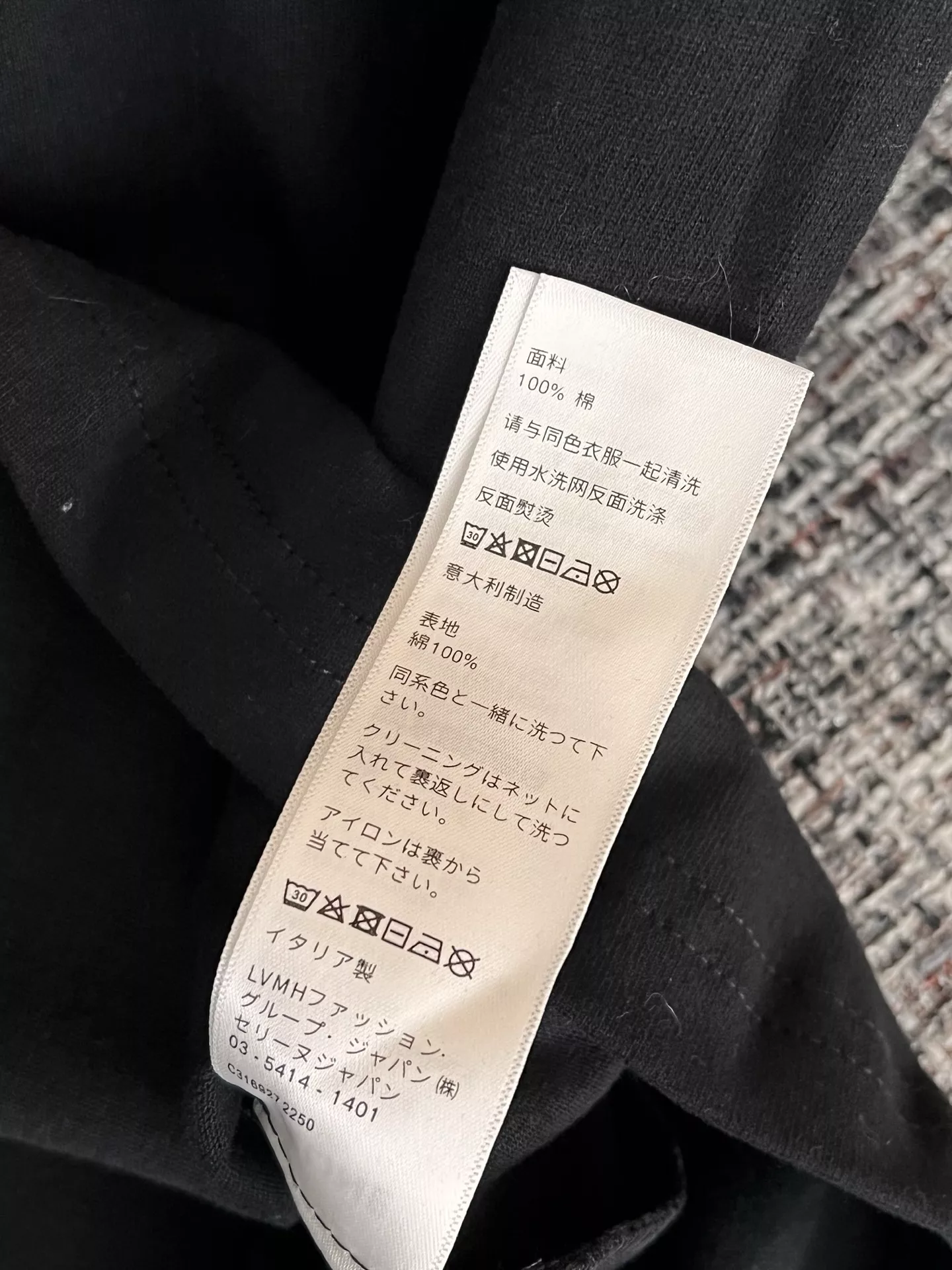 셀린느 자수 로고 라운드넥 반소매 티셔츠 상세 이미지 34