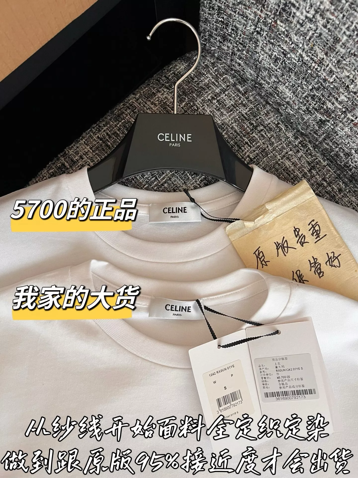 셀린느 자수 로고 라운드넥 반소매 티셔츠 상세 이미지 2