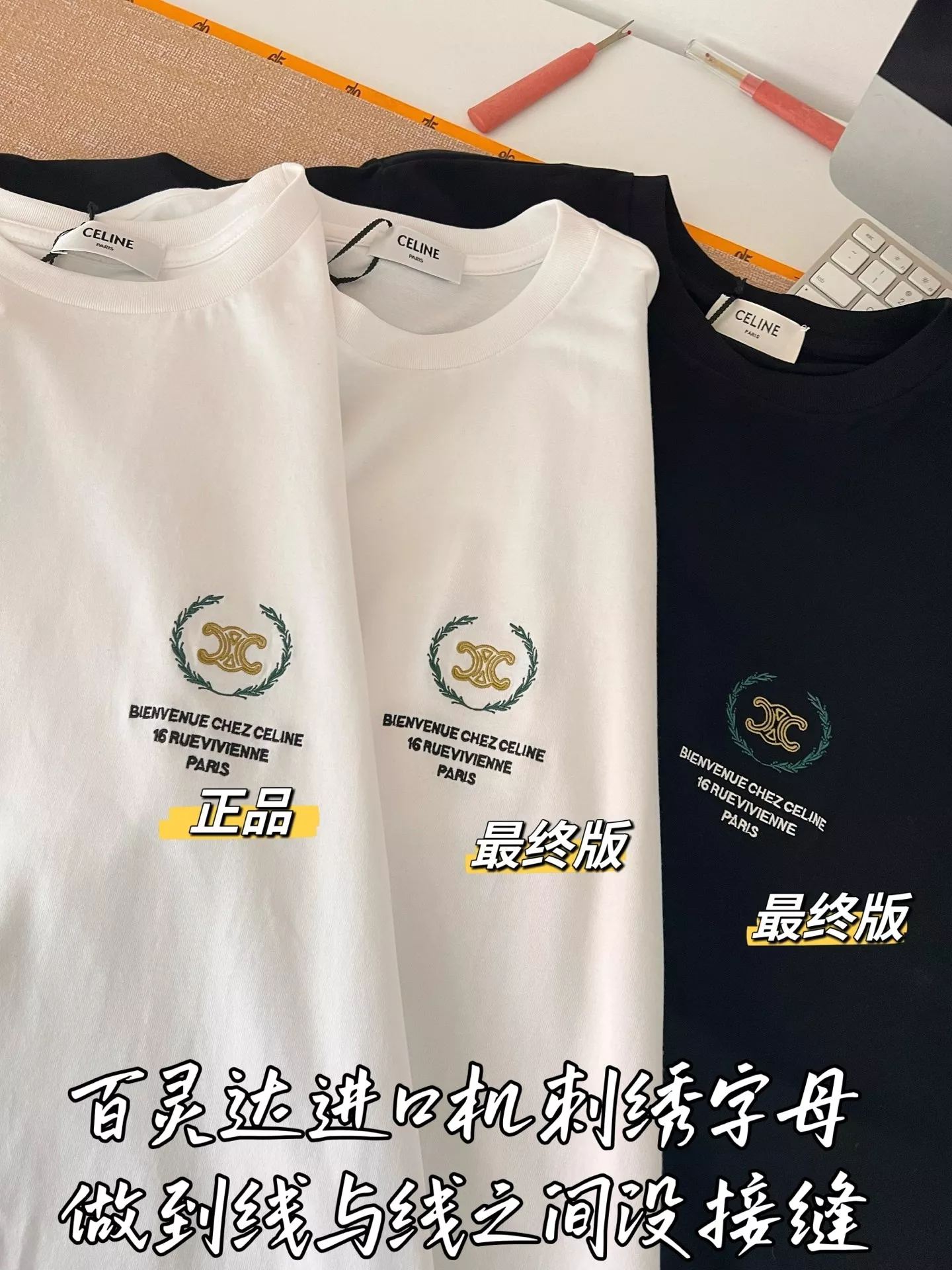 셀린느 자수 로고 라운드넥 반소매 티셔츠 상세 이미지 67