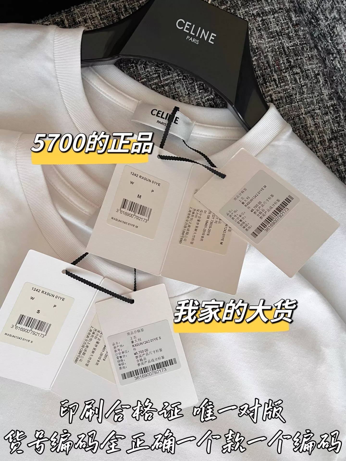 셀린느 자수 로고 라운드넥 반소매 티셔츠 상세 이미지 8