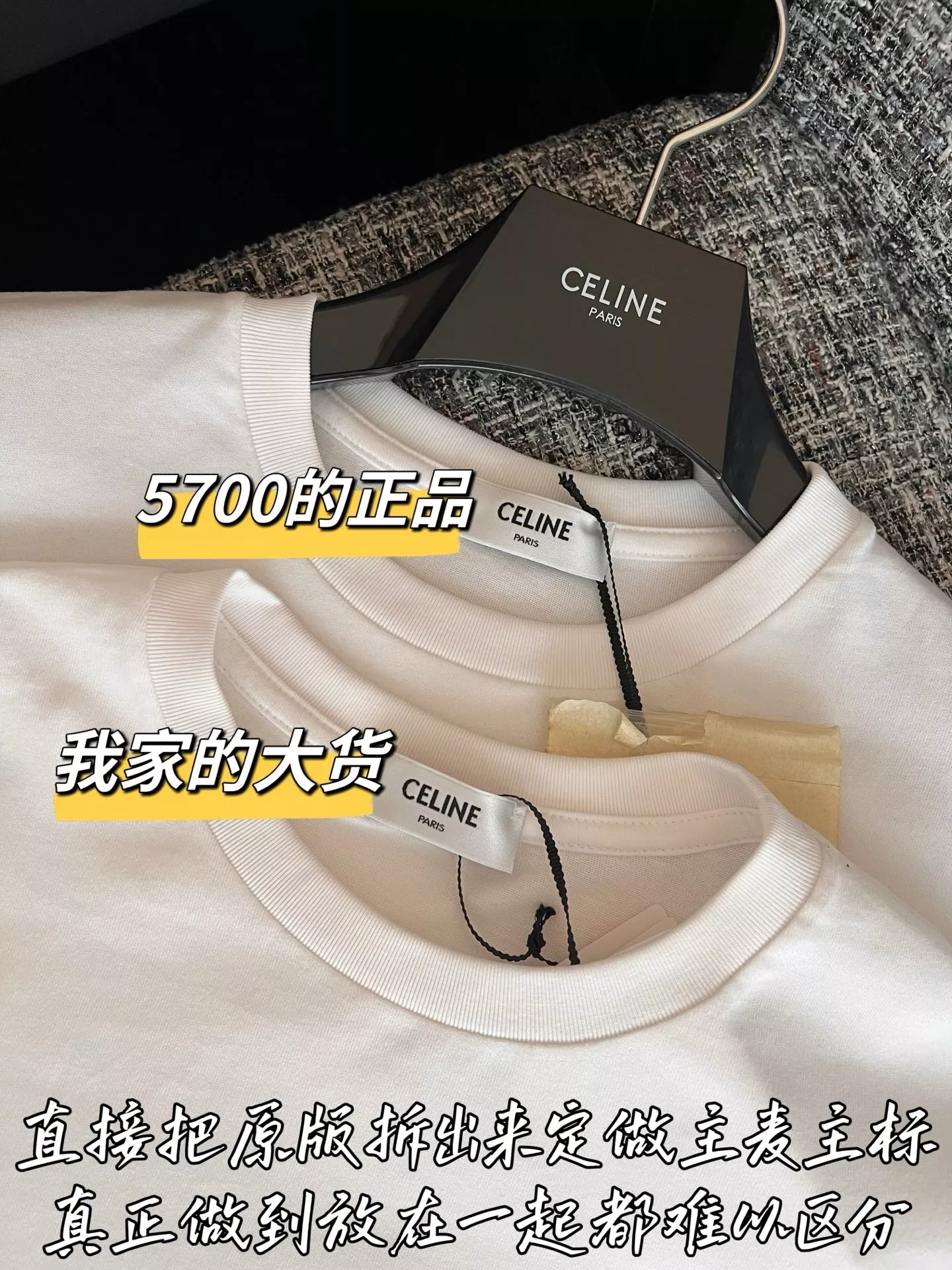 셀린느 자수 로고 라운드넥 반소매 티셔츠 상세 이미지 3