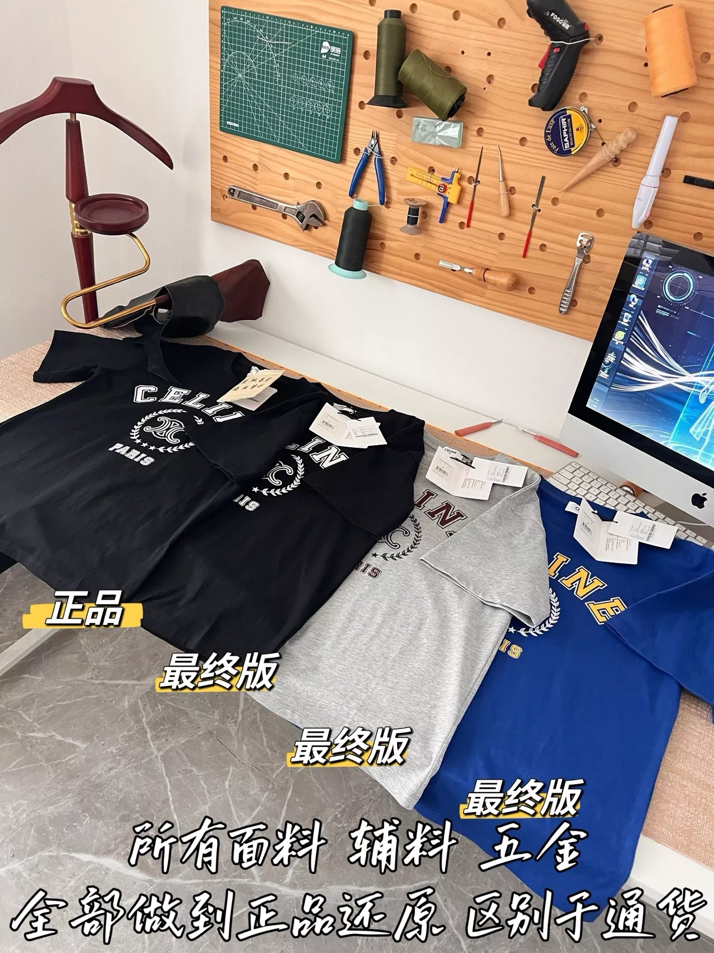 셀린느 로고 프린트 라운드넥 반소매 티셔츠 상세 이미지 79