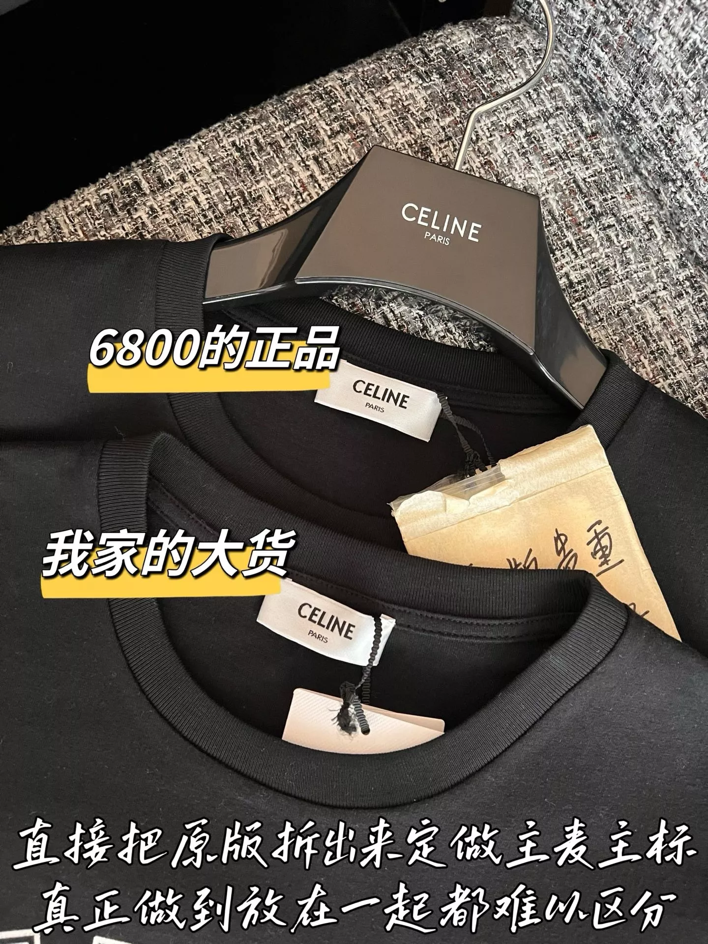 셀린느 로고 프린트 라운드넥 반소매 티셔츠 상세 이미지 3
