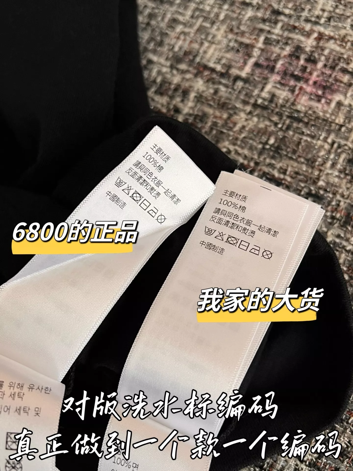 셀린느 로고 프린트 라운드넥 반소매 티셔츠 상세 이미지 7