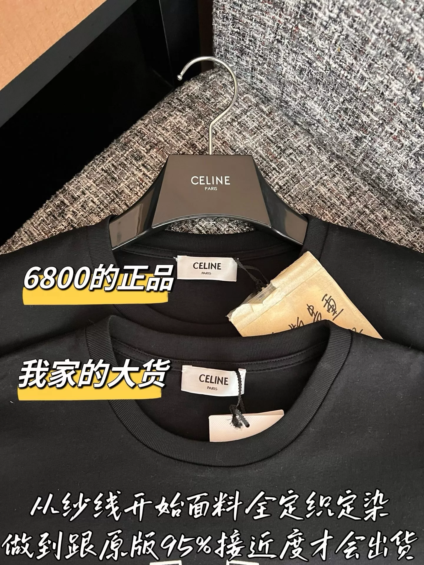 셀린느 로고 프린트 라운드넥 반소매 티셔츠 상세 이미지 2