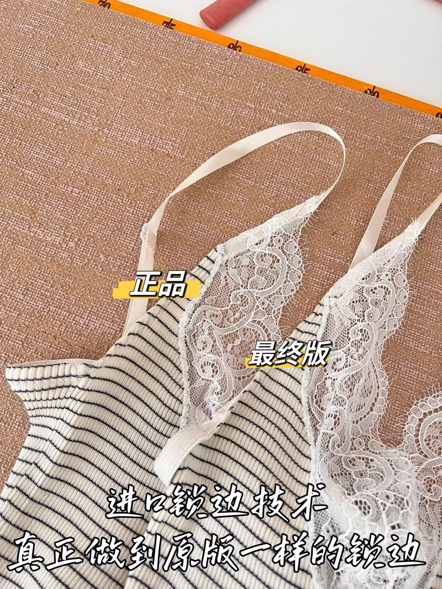 입생로랑 스트라이프 니트 브이넥 슬림 탱크탑 상세 이미지 49