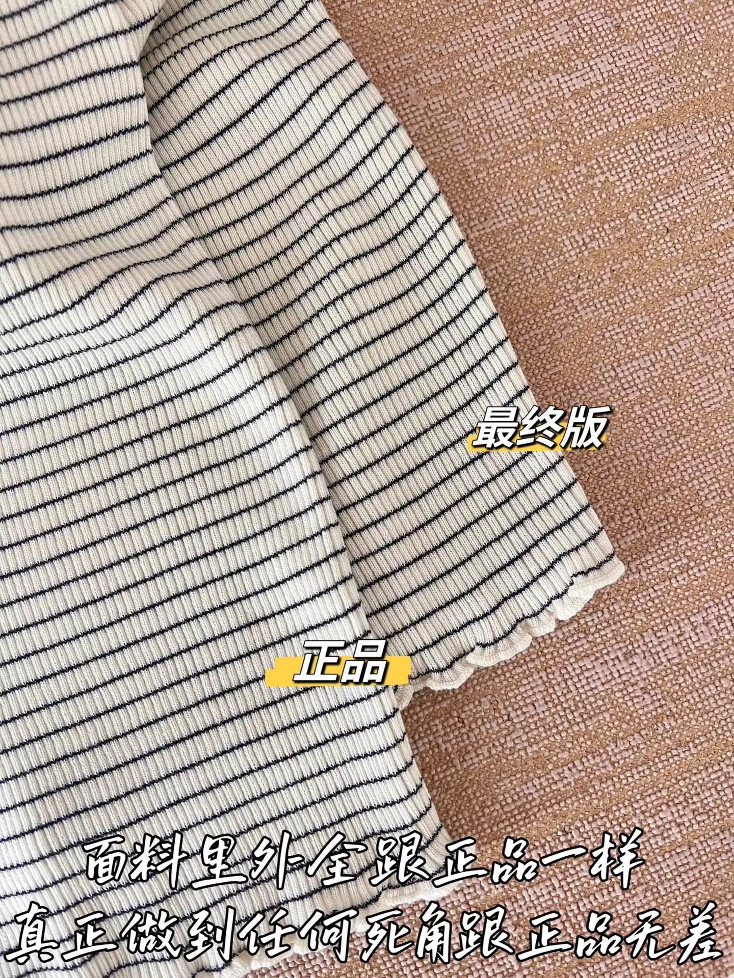 입생로랑 스트라이프 니트 브이넥 슬림 탱크탑 상세 이미지 50