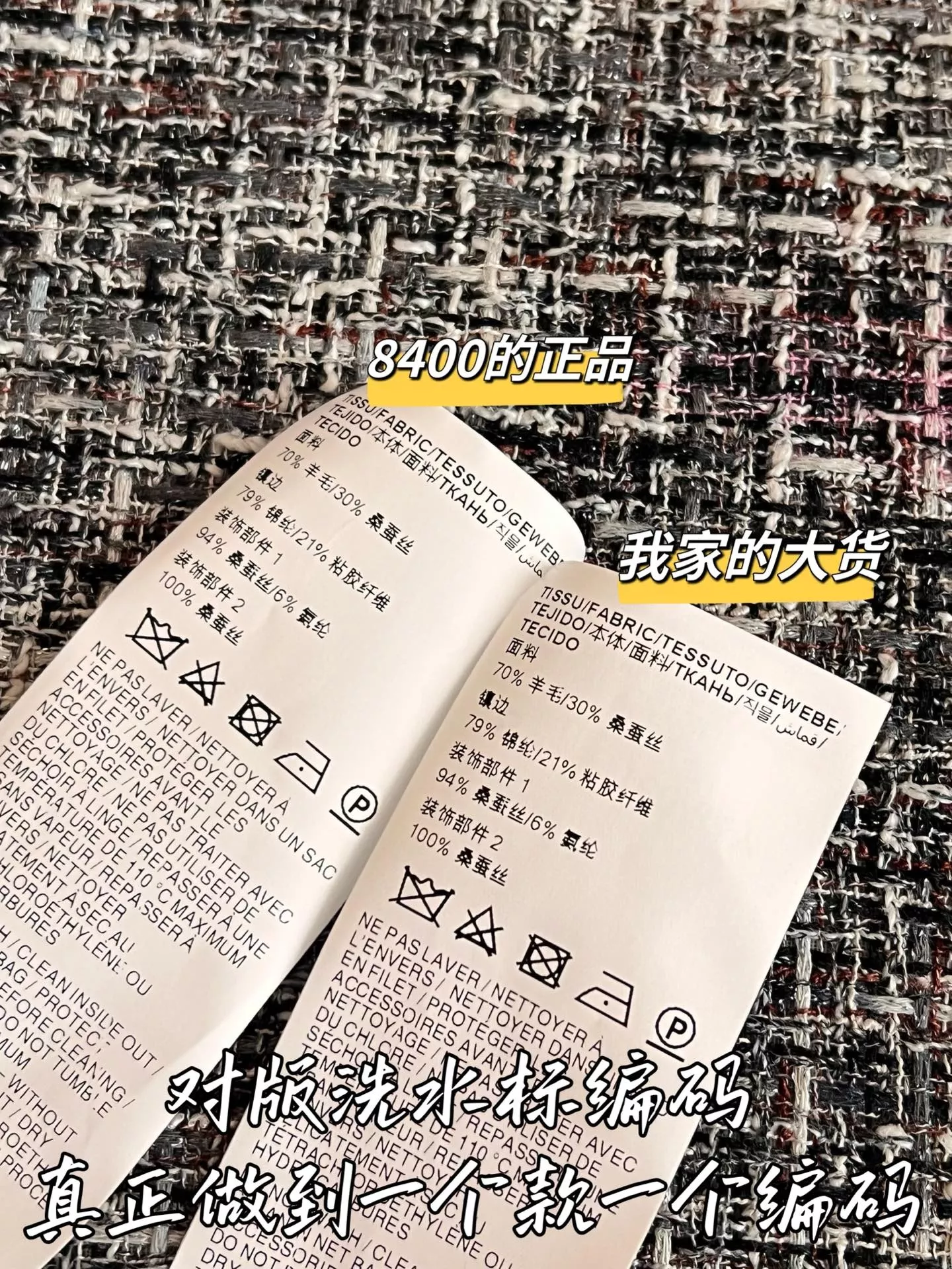 입생로랑 스트라이프 니트 브이넥 슬림 탱크탑 상세 이미지 7