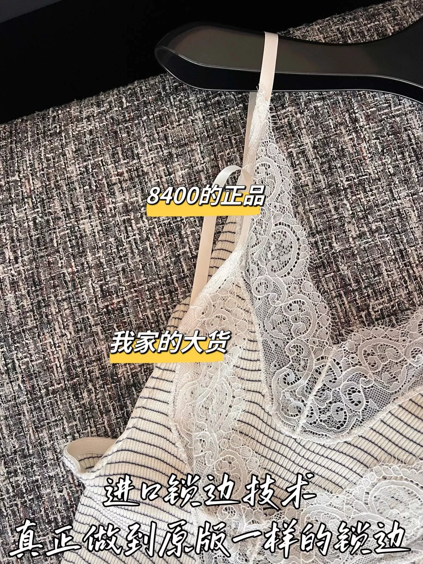 입생로랑 스트라이프 니트 브이넥 슬림 탱크탑 상세 이미지 4