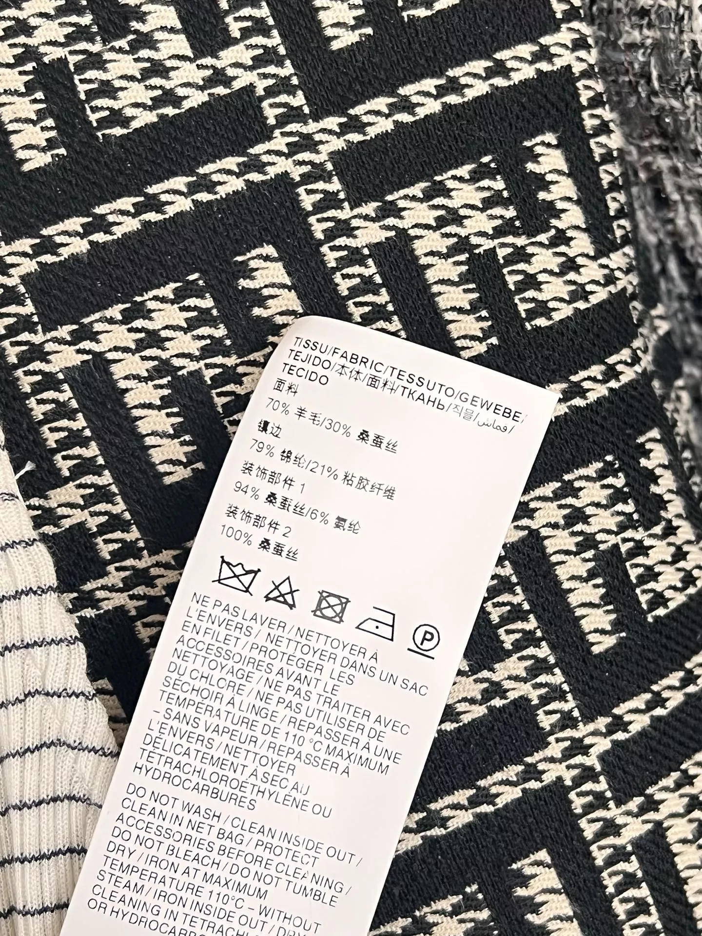 입생로랑 스트라이프 니트 브이넥 슬림 탱크탑 상세 이미지 25
