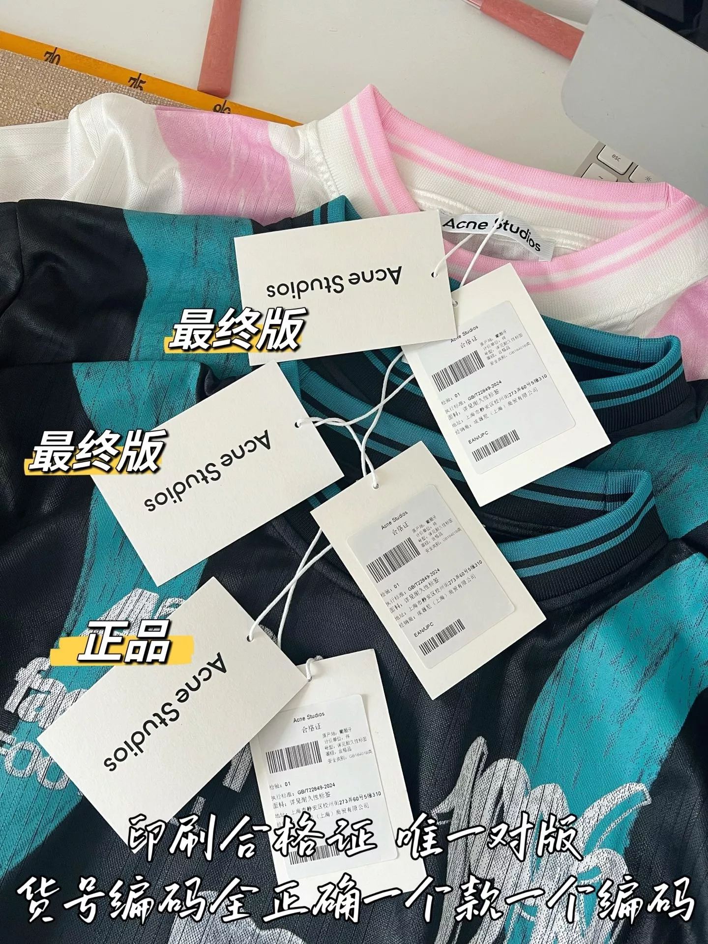 아크네스튜디오 풋볼 그래픽 긴소매 티셔츠 상세 이미지 64