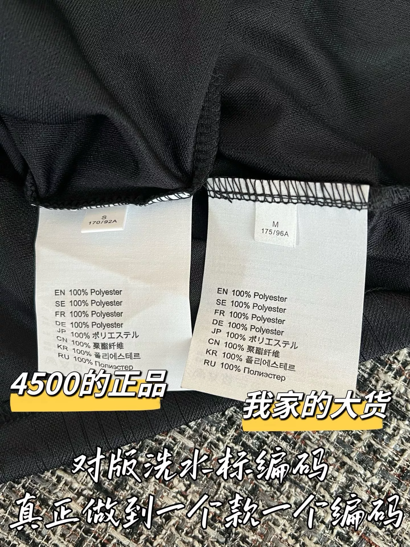 아크네스튜디오 풋볼 그래픽 긴소매 티셔츠 상세 이미지 7