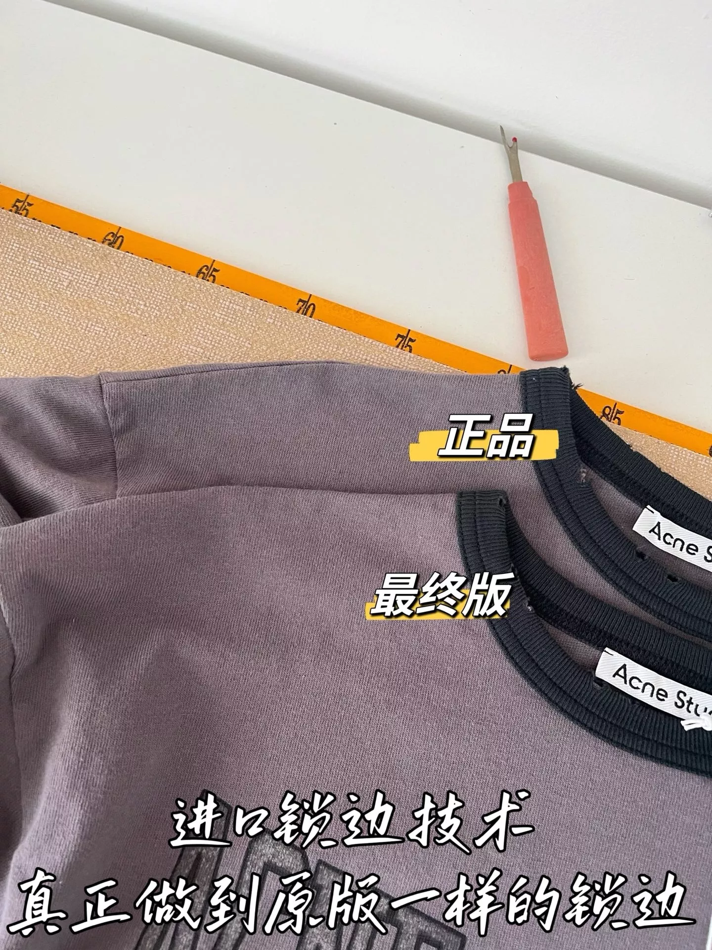 아크네스튜디오 레이어드 로고 프린트 긴소매 티셔츠 상세 이미지 46