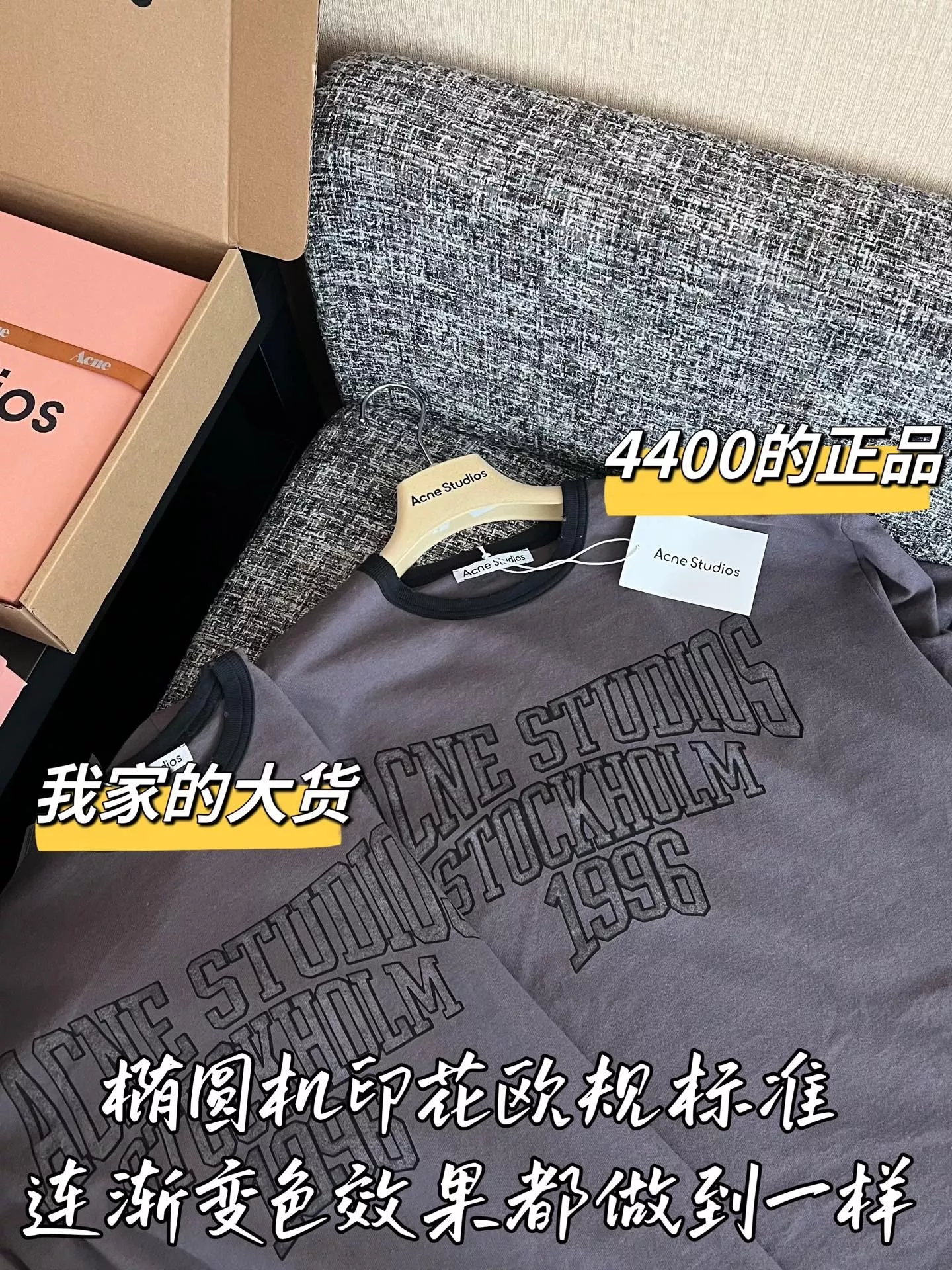 아크네스튜디오 레이어드 로고 프린트 긴소매 티셔츠 상세 이미지 5