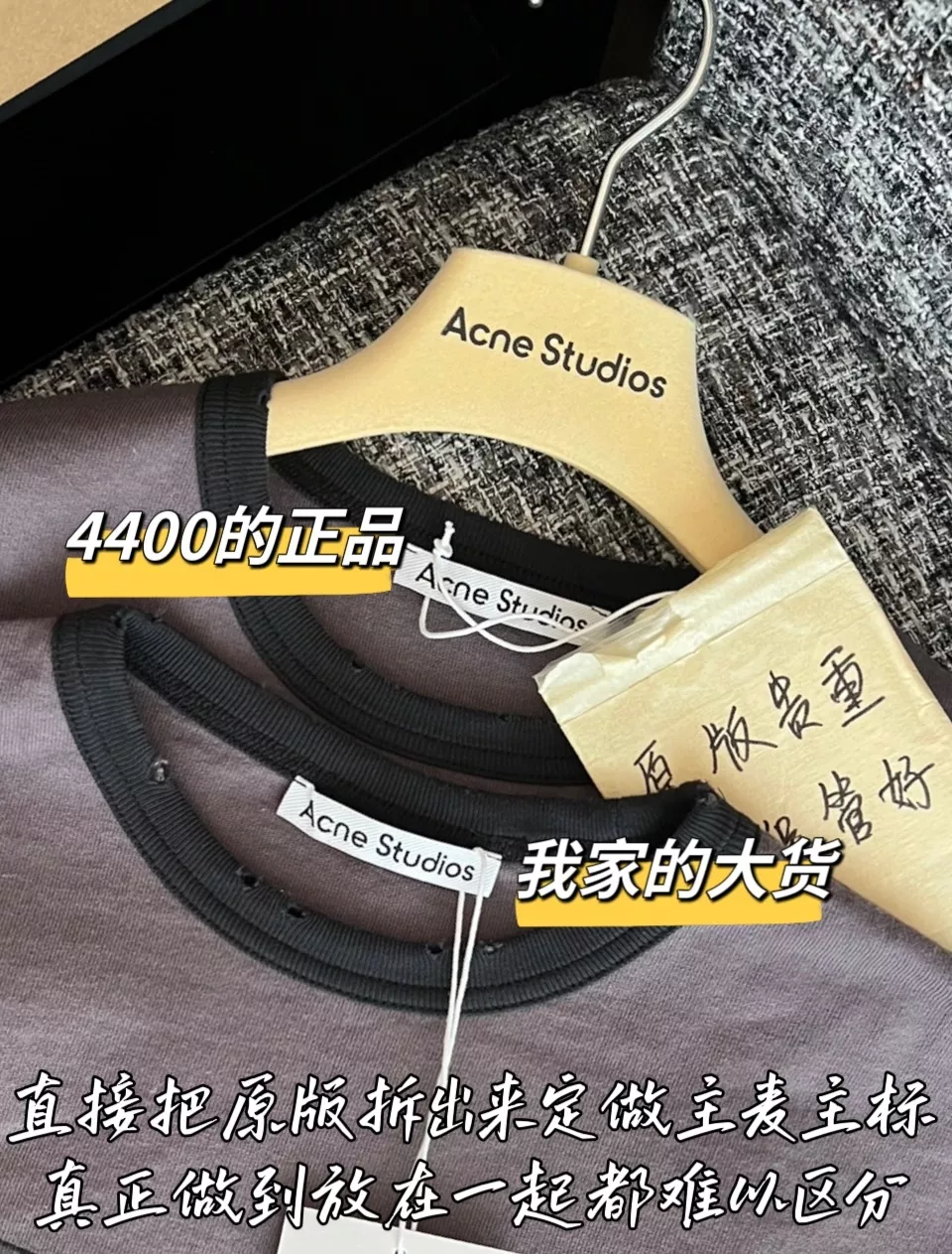아크네스튜디오 레이어드 로고 프린트 긴소매 티셔츠 상세 이미지 3
