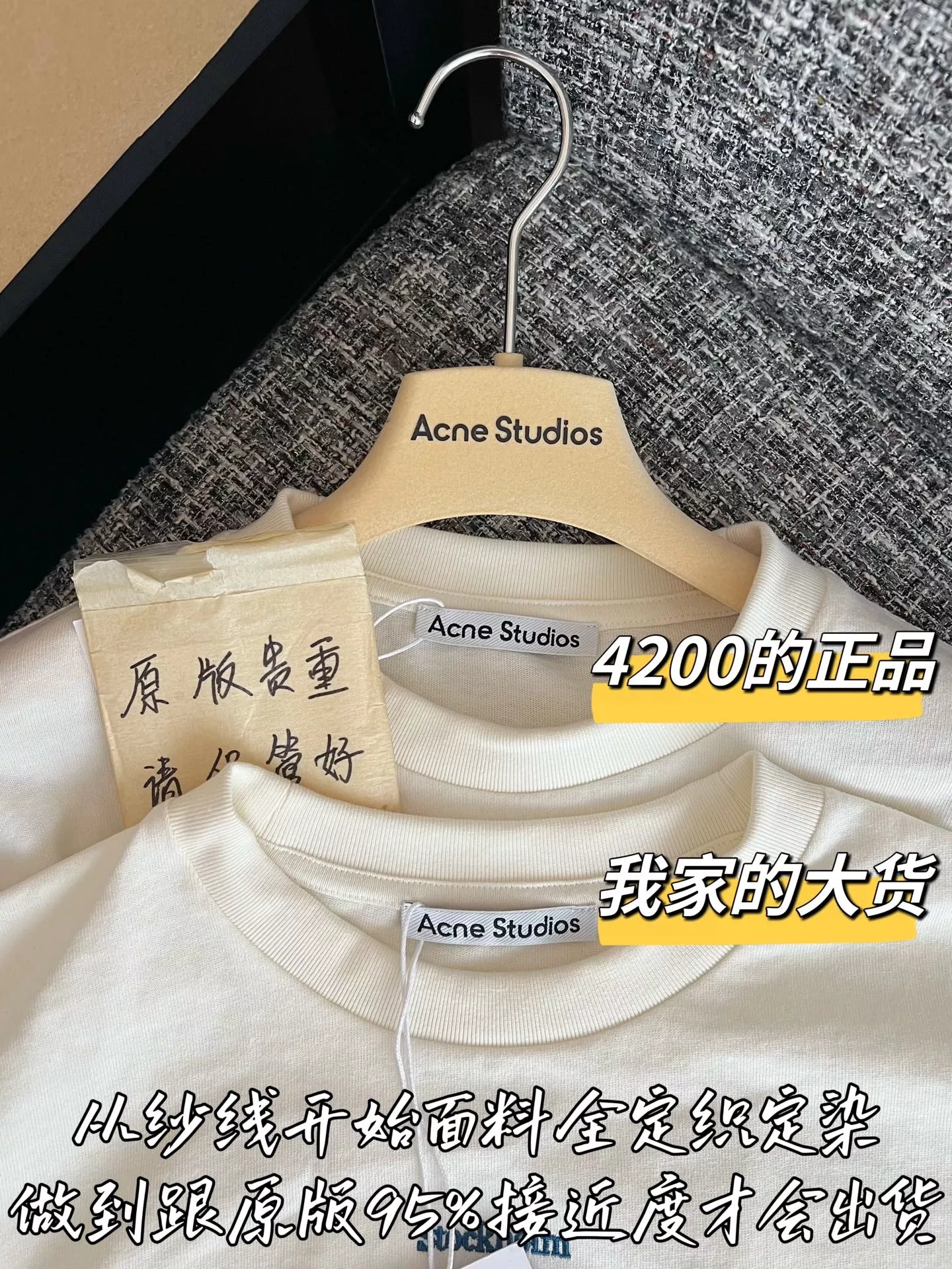 아크네스튜디오 자수 로고 크루넥 긴소매 티셔츠 상세 이미지 2